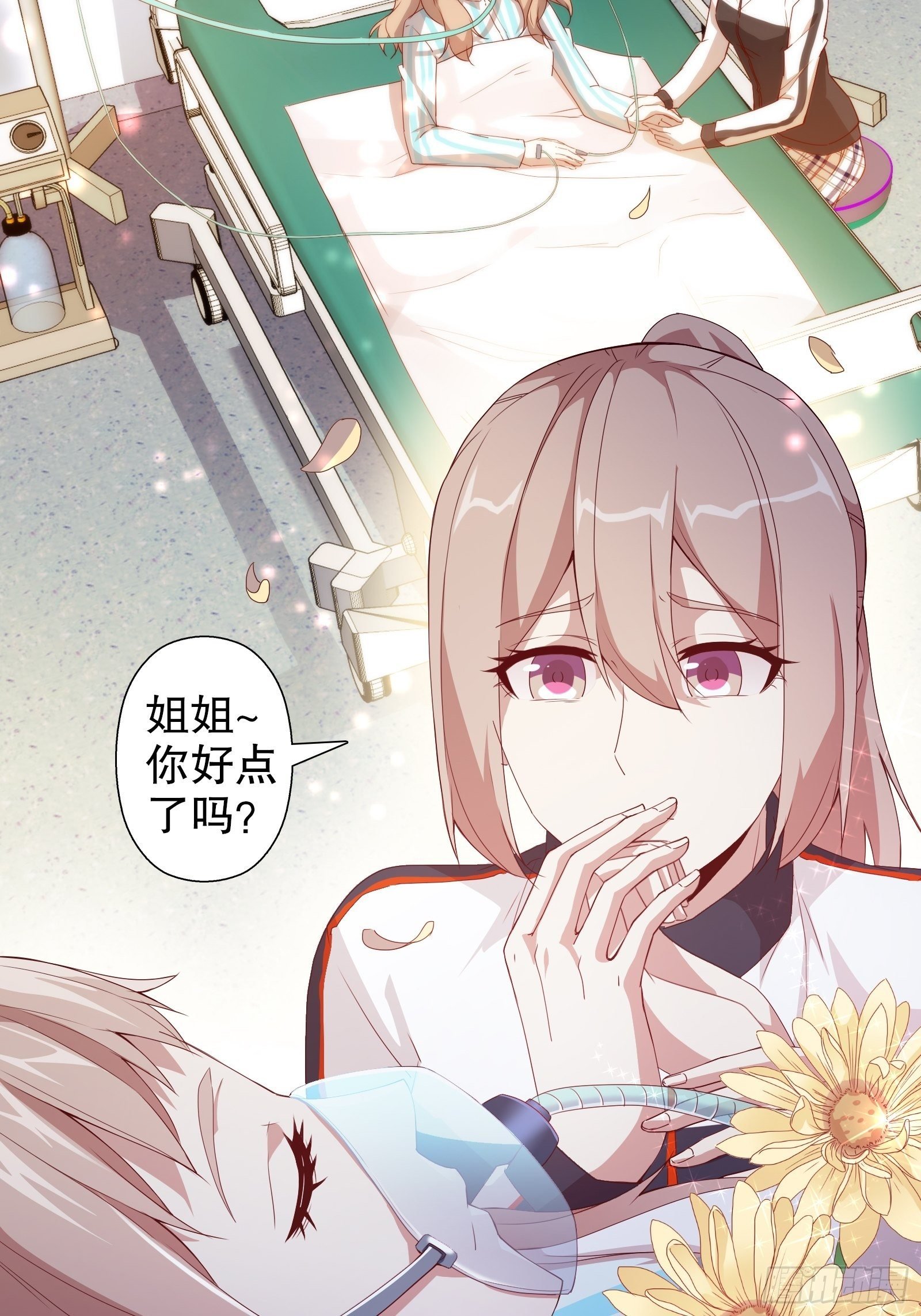 第二十四集