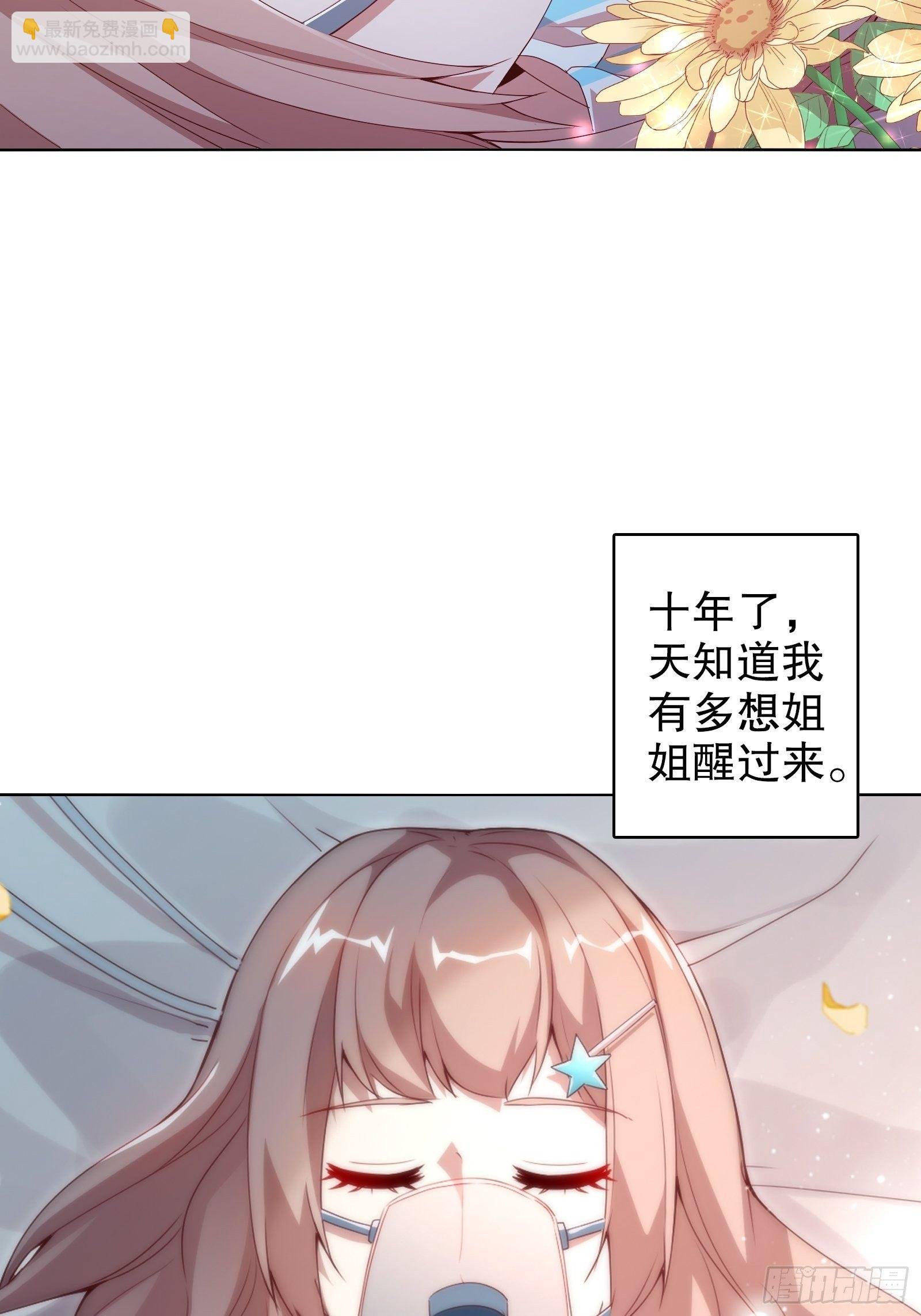 第二十四集