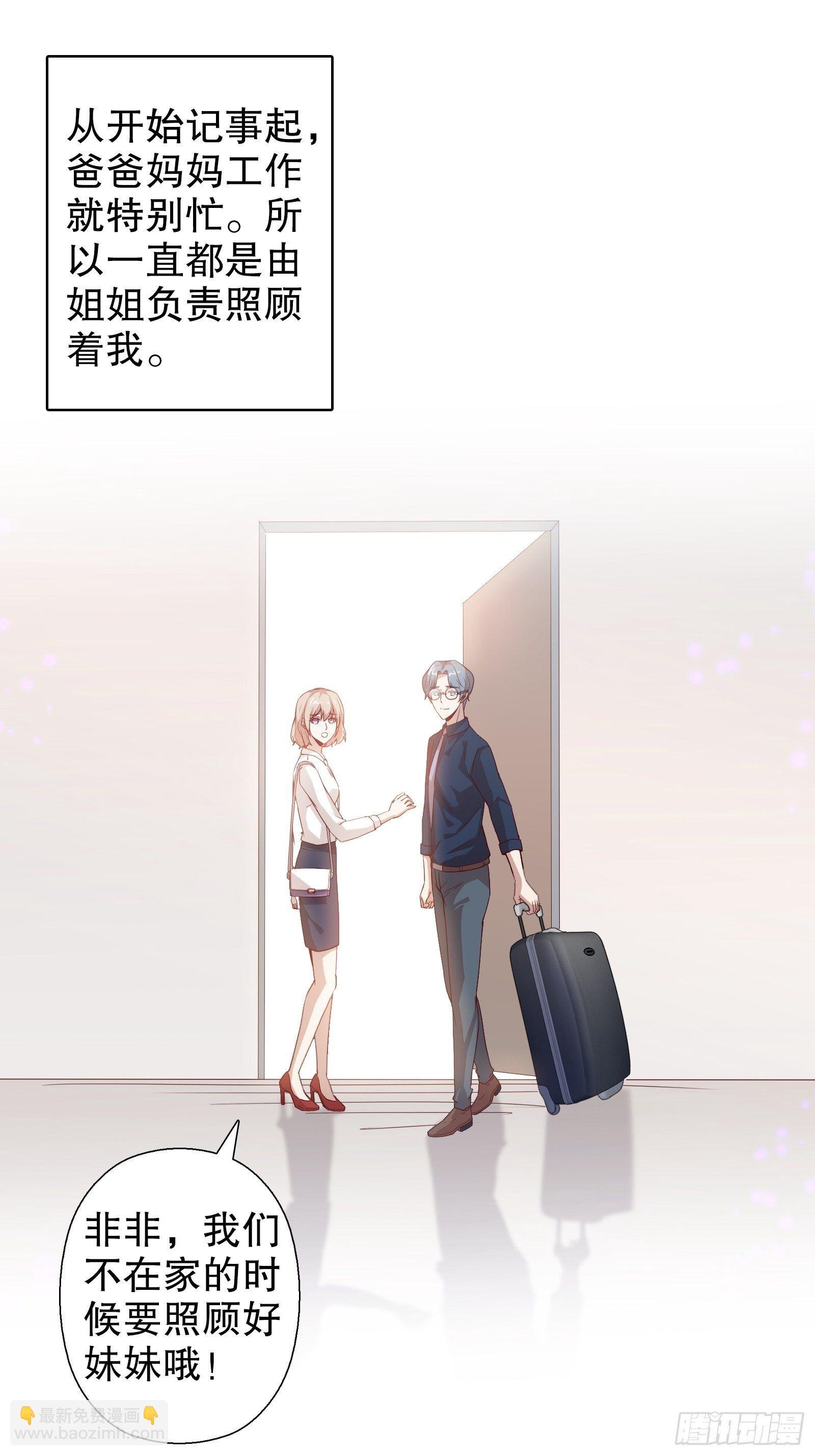 第二十五集