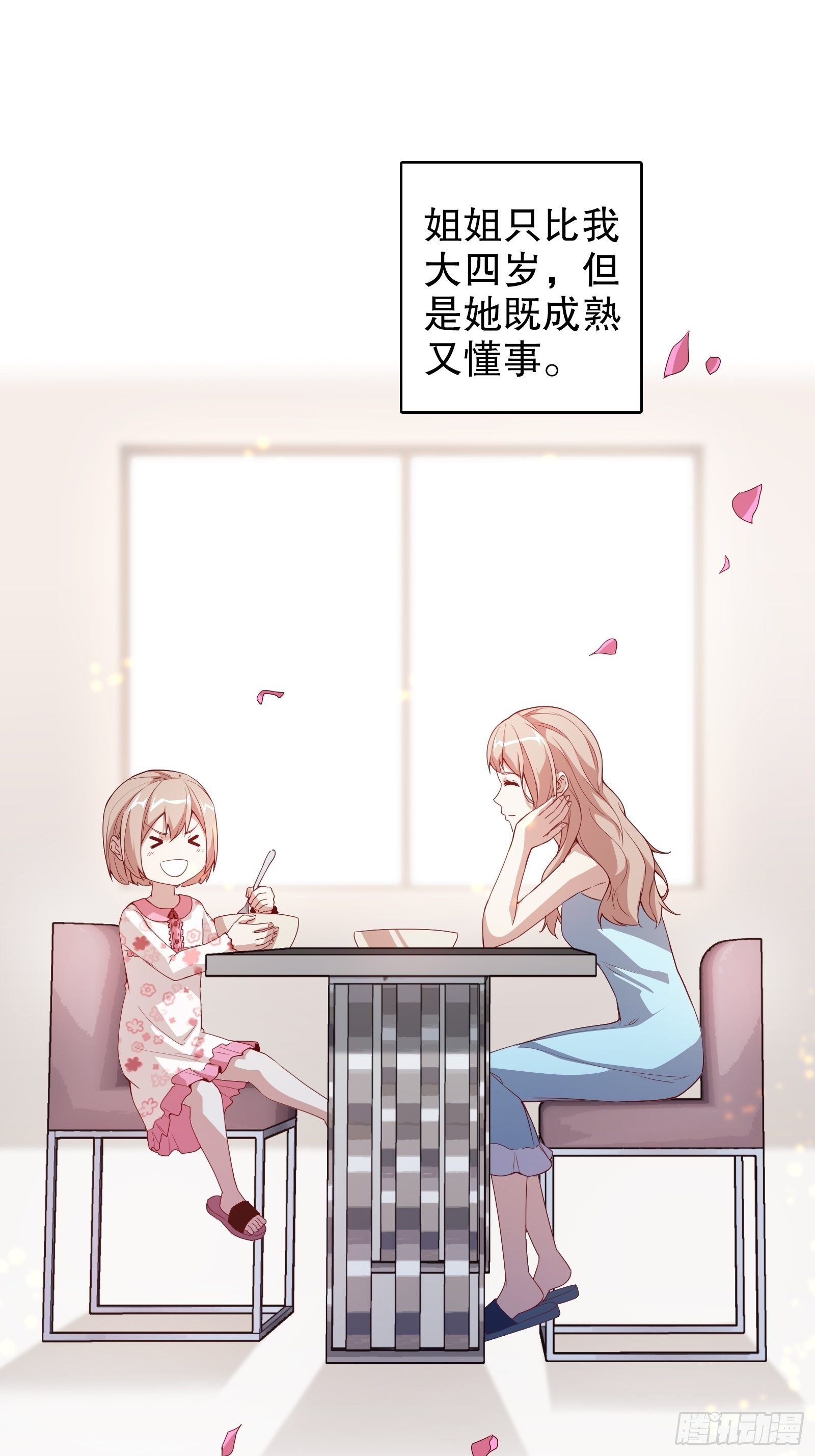 第二十五集