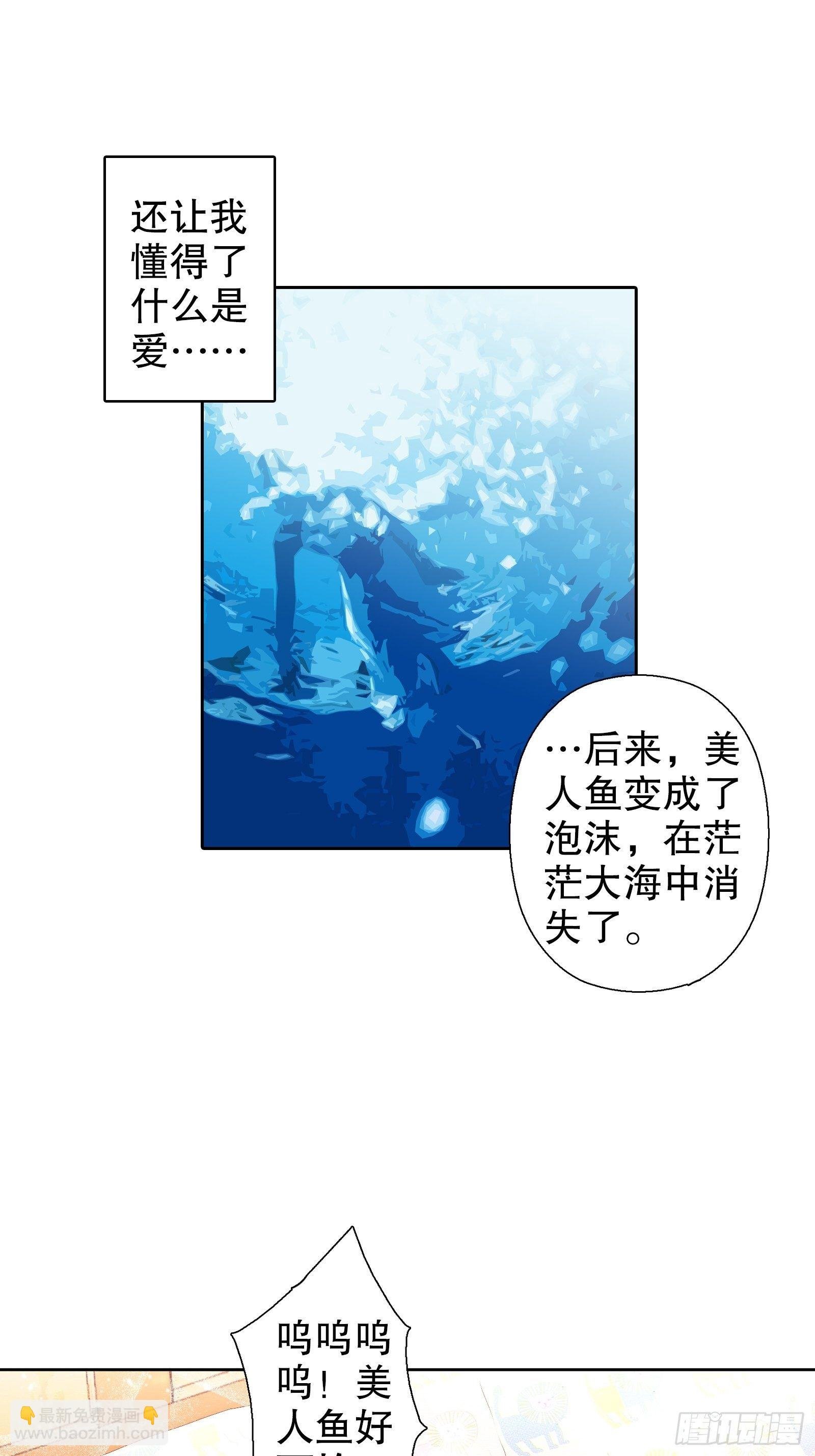 第二十五集