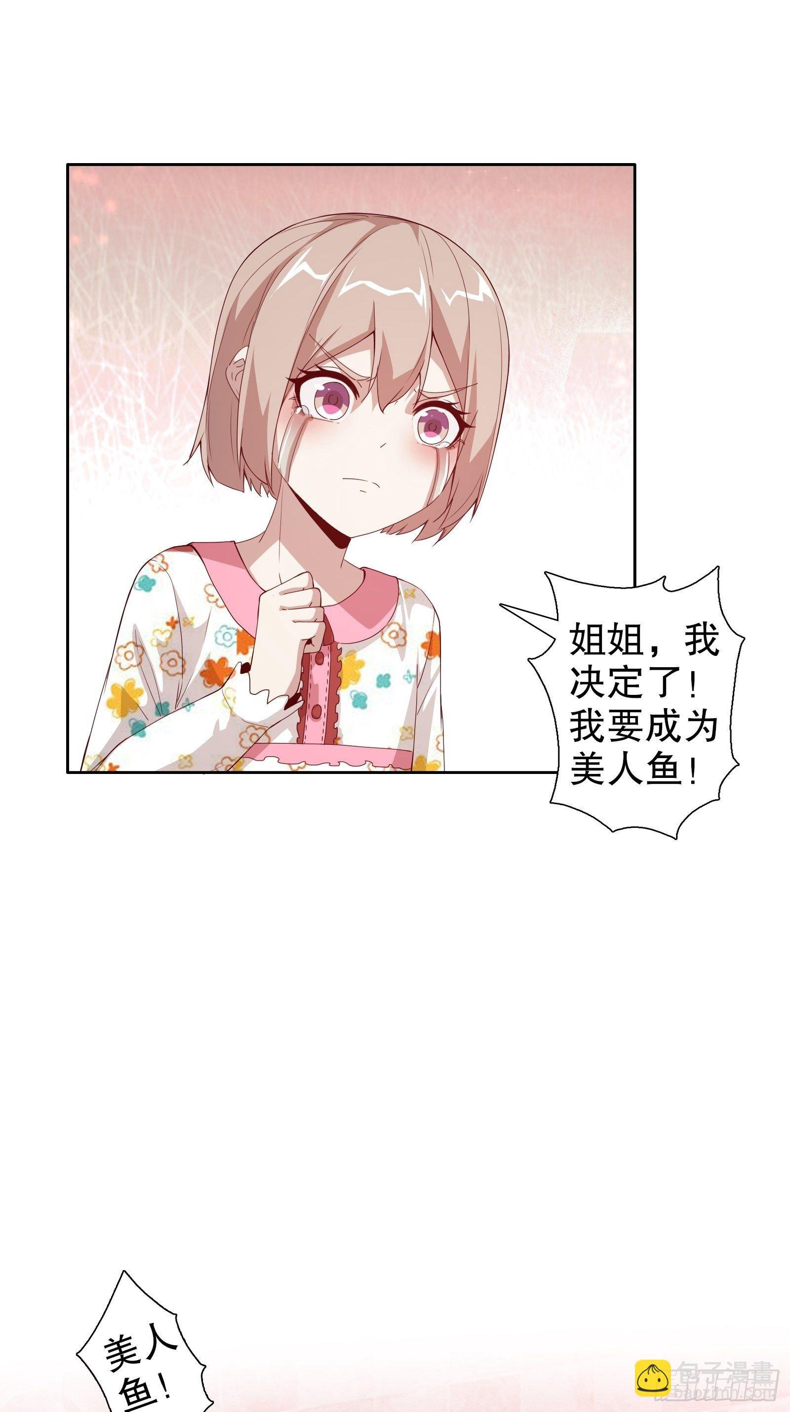 第二十五集