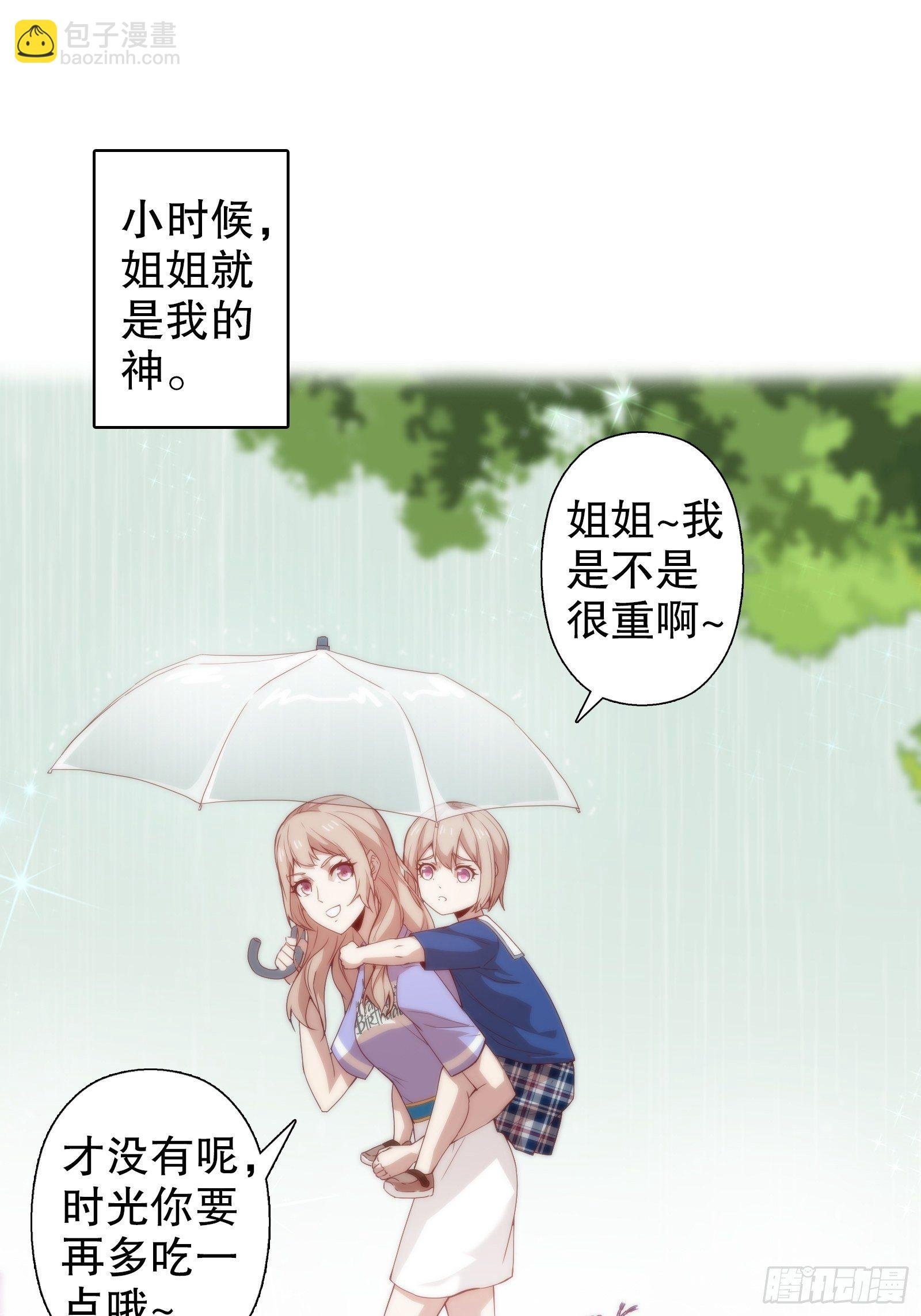 第二十五集