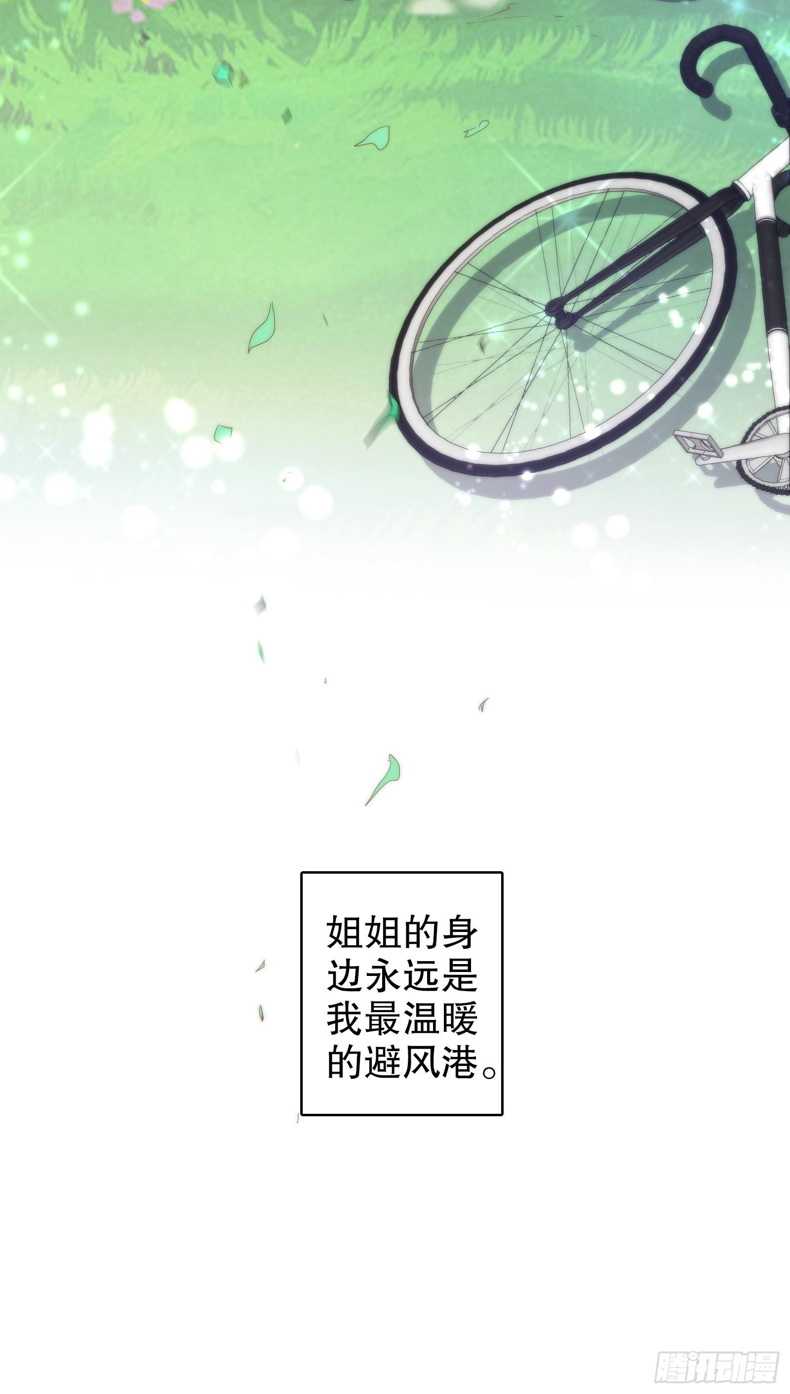 第二十五集