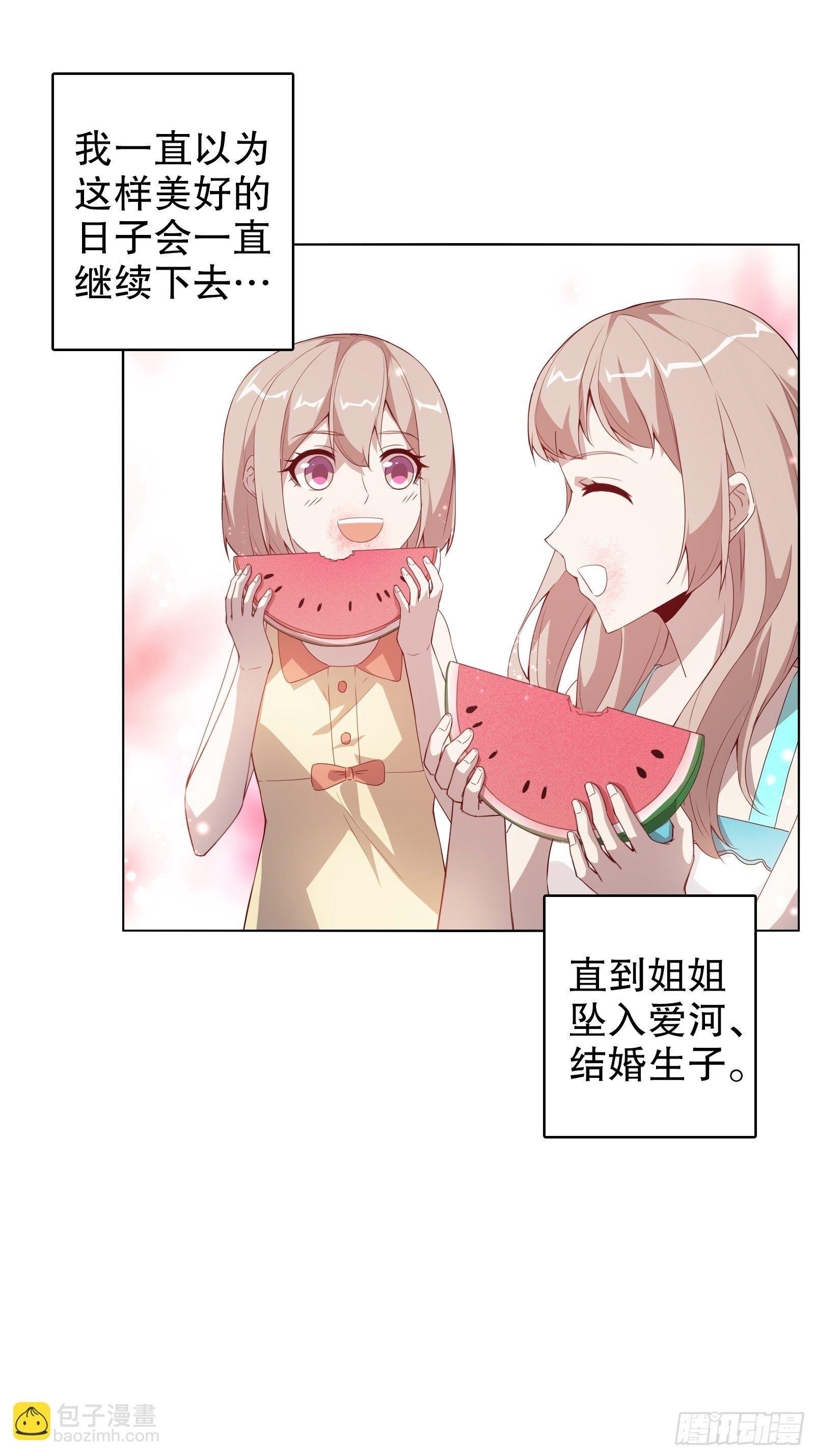 第二十五集