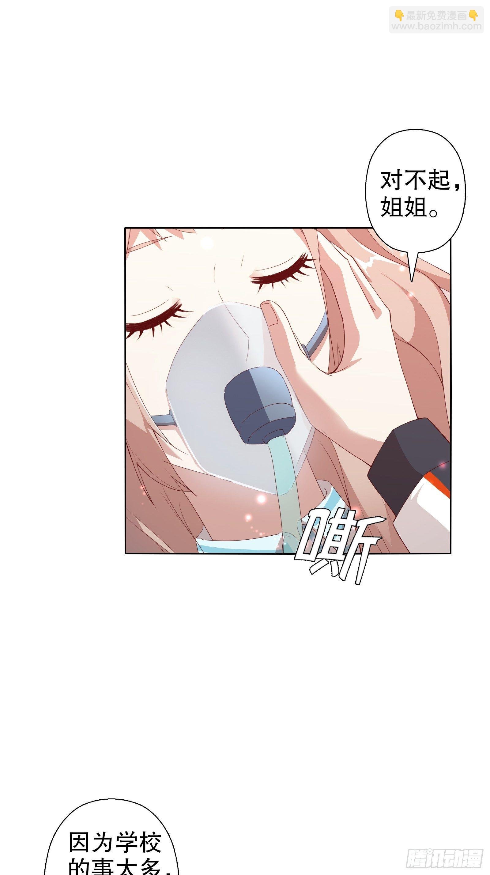 第二十五集
