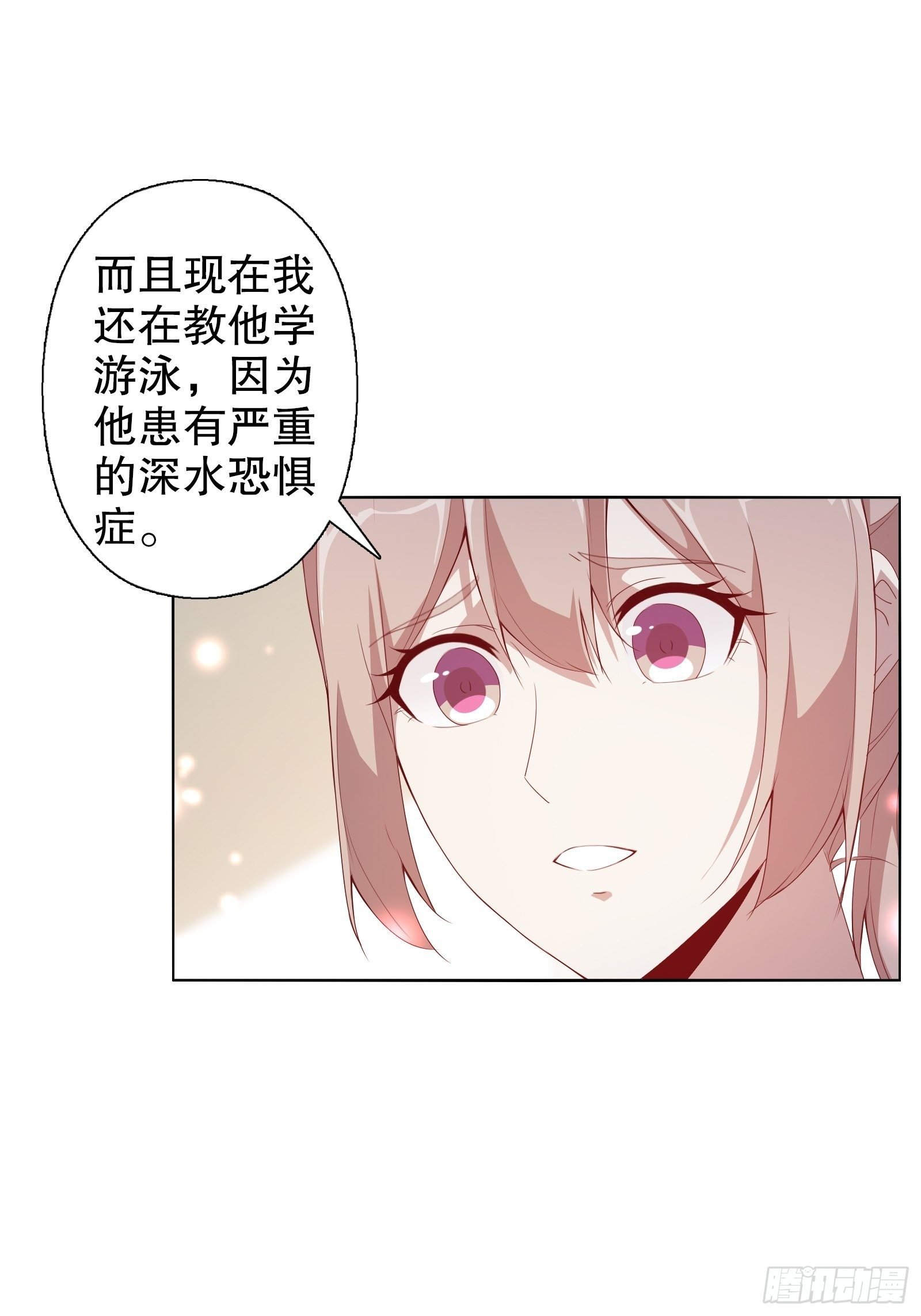 第二十五集