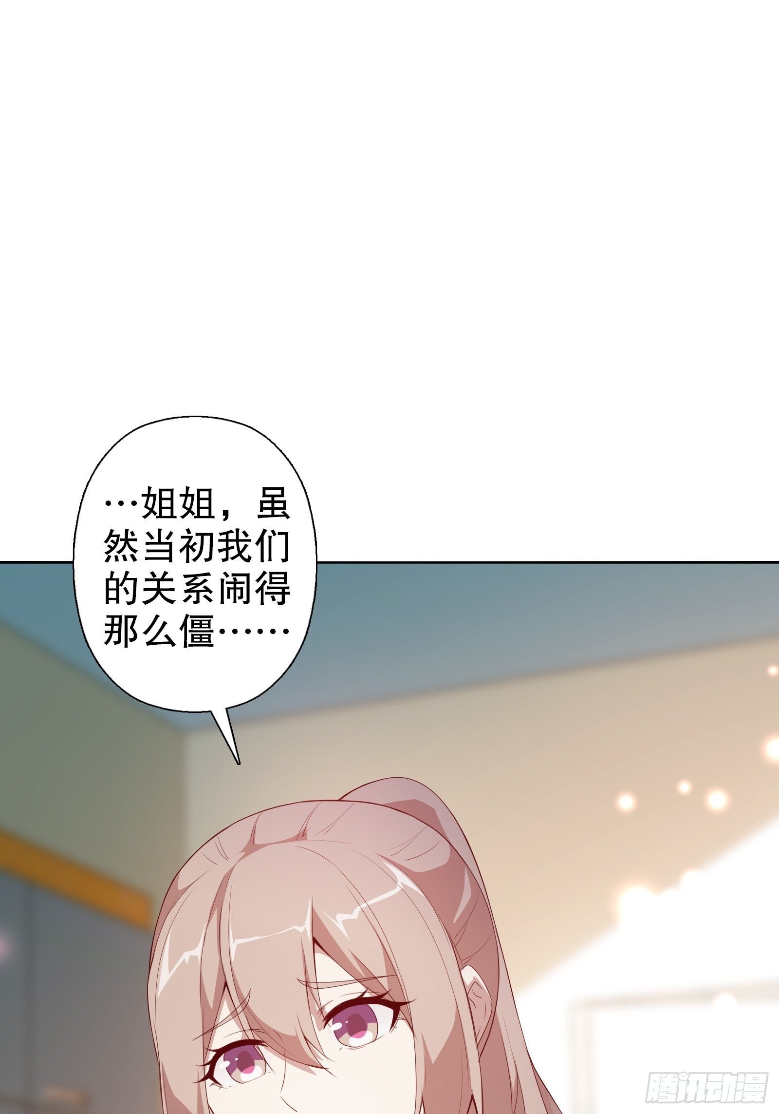 第二十五集