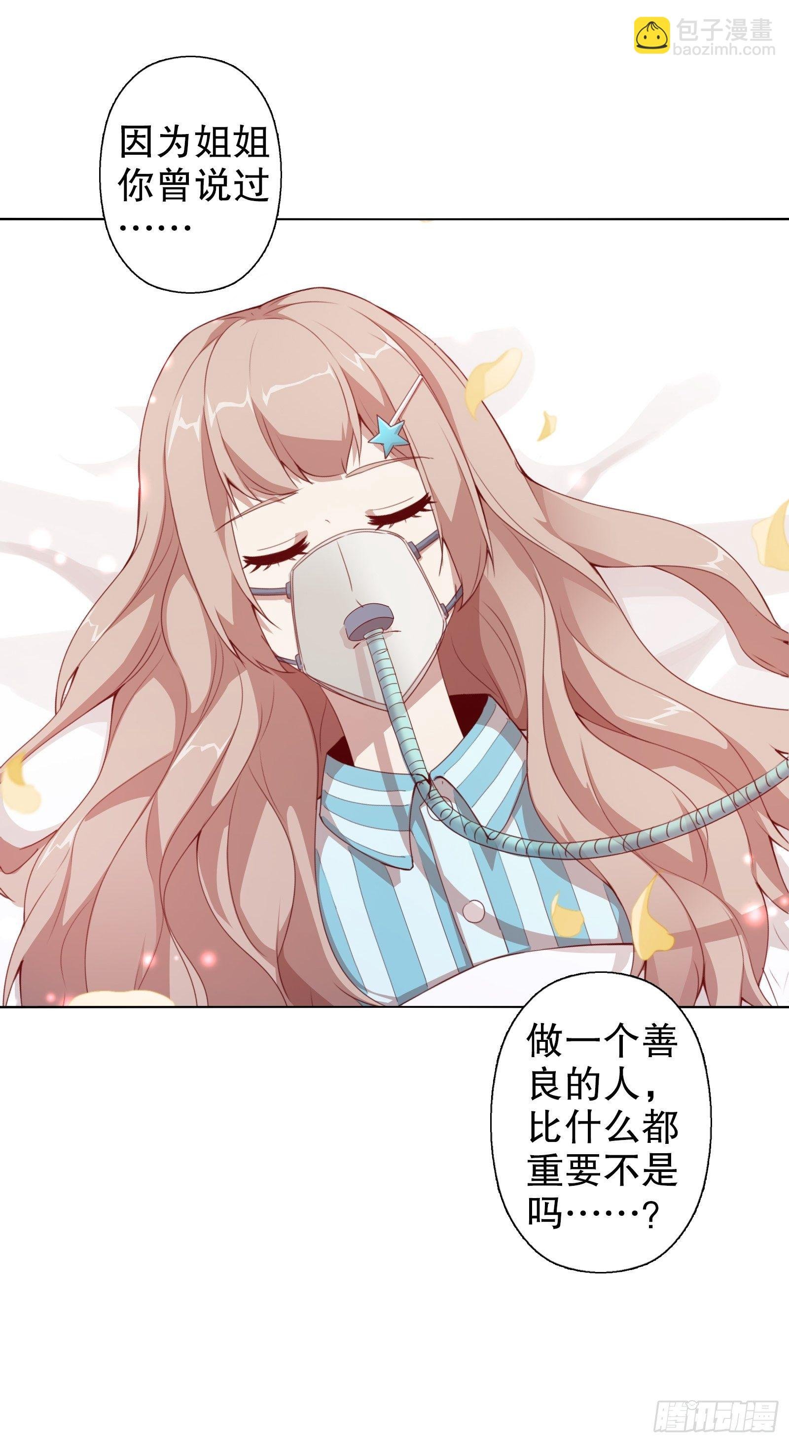 第二十五集
