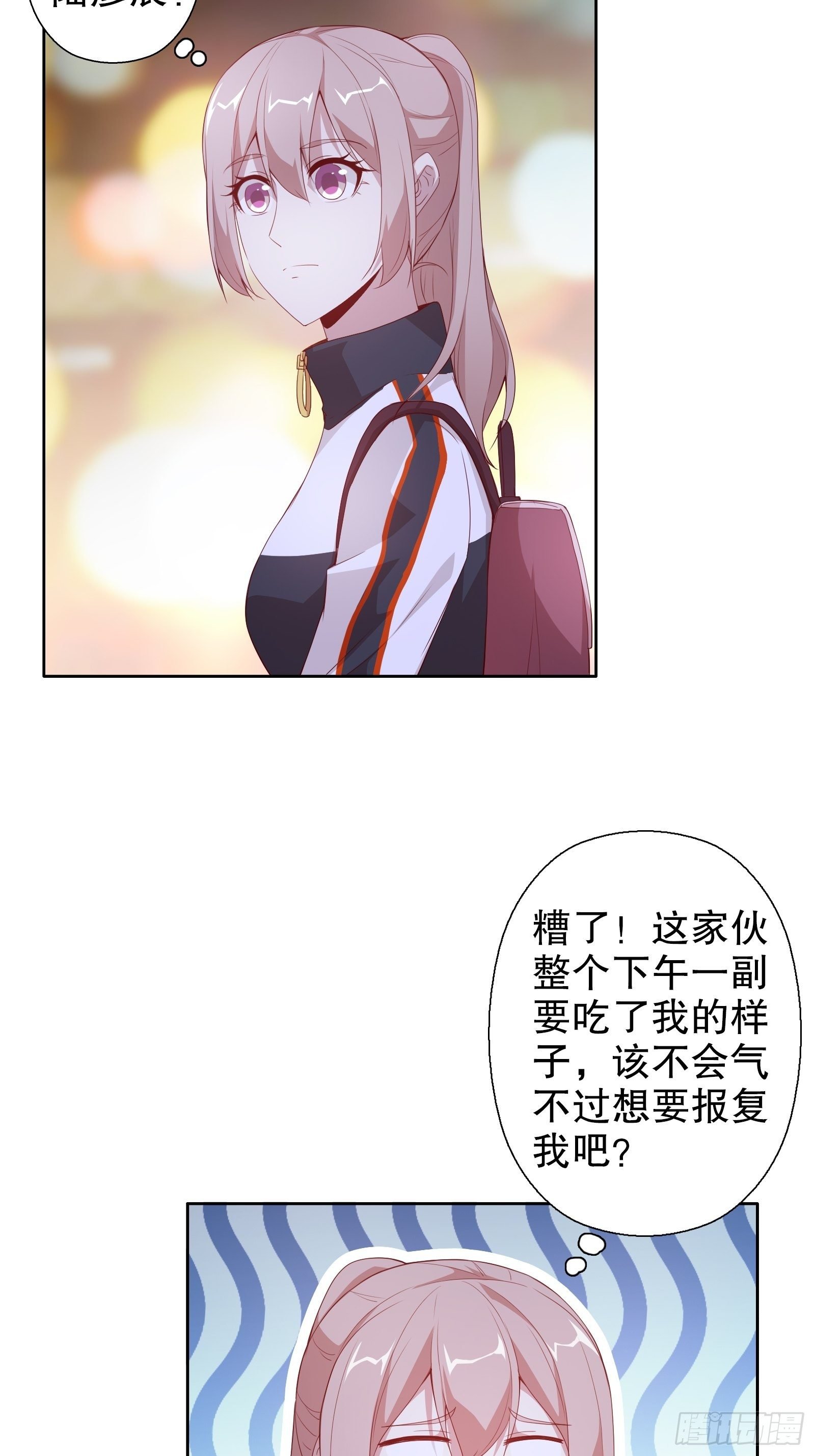 第二十五集