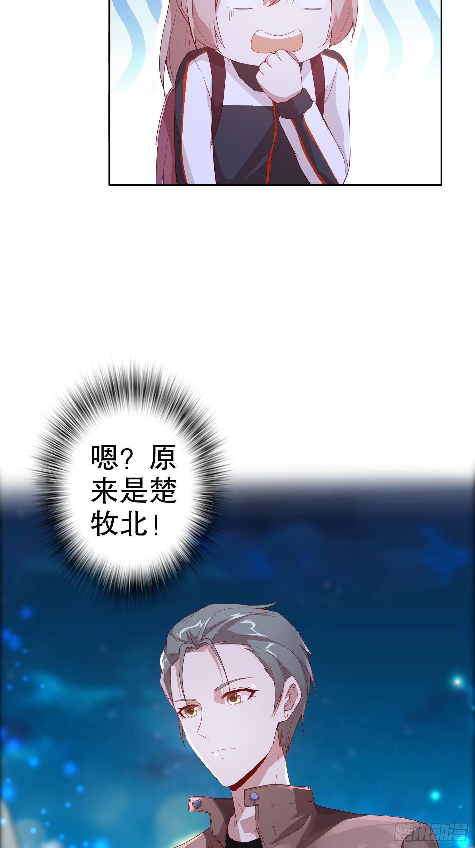 第二十五集