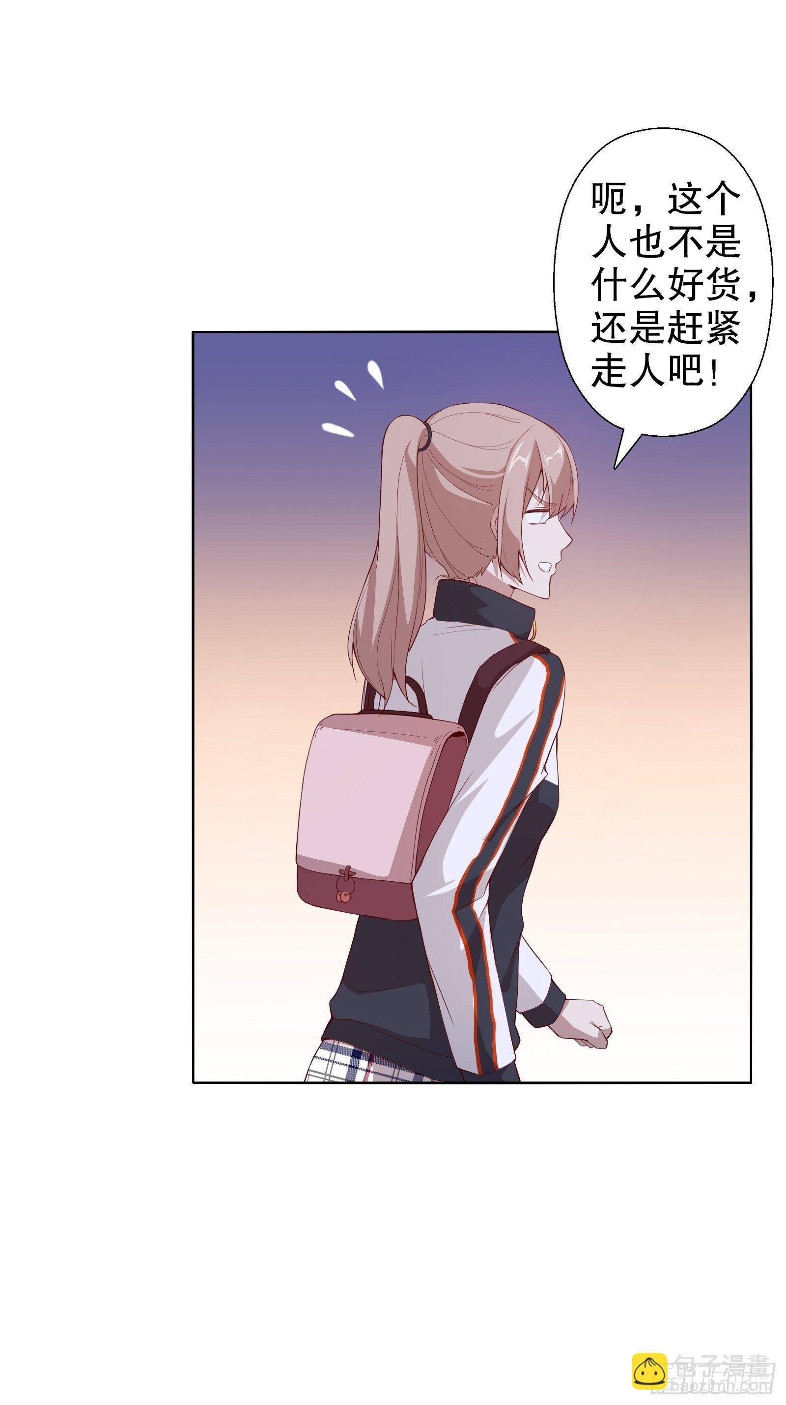 第二十五集