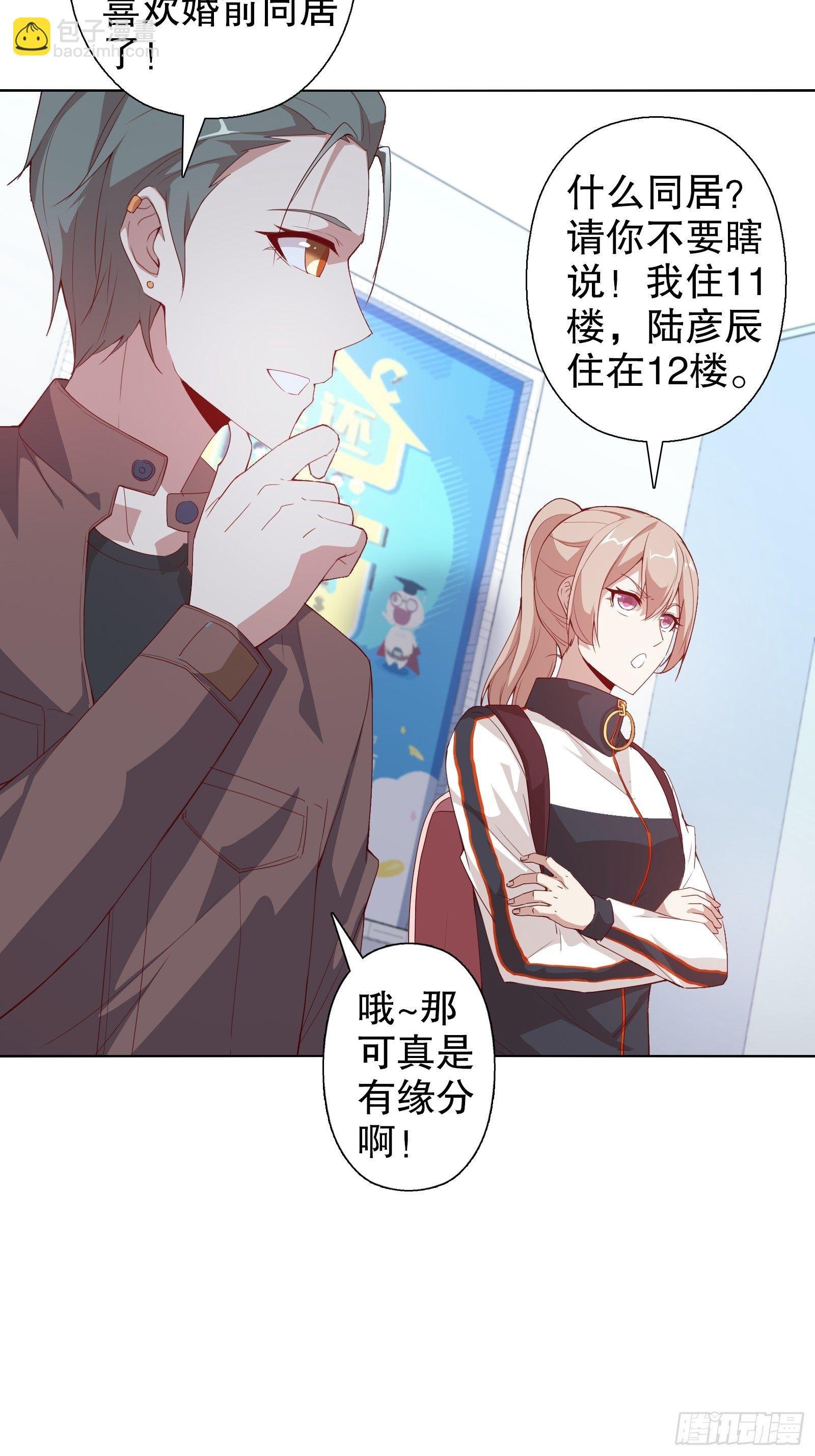 第二十五集