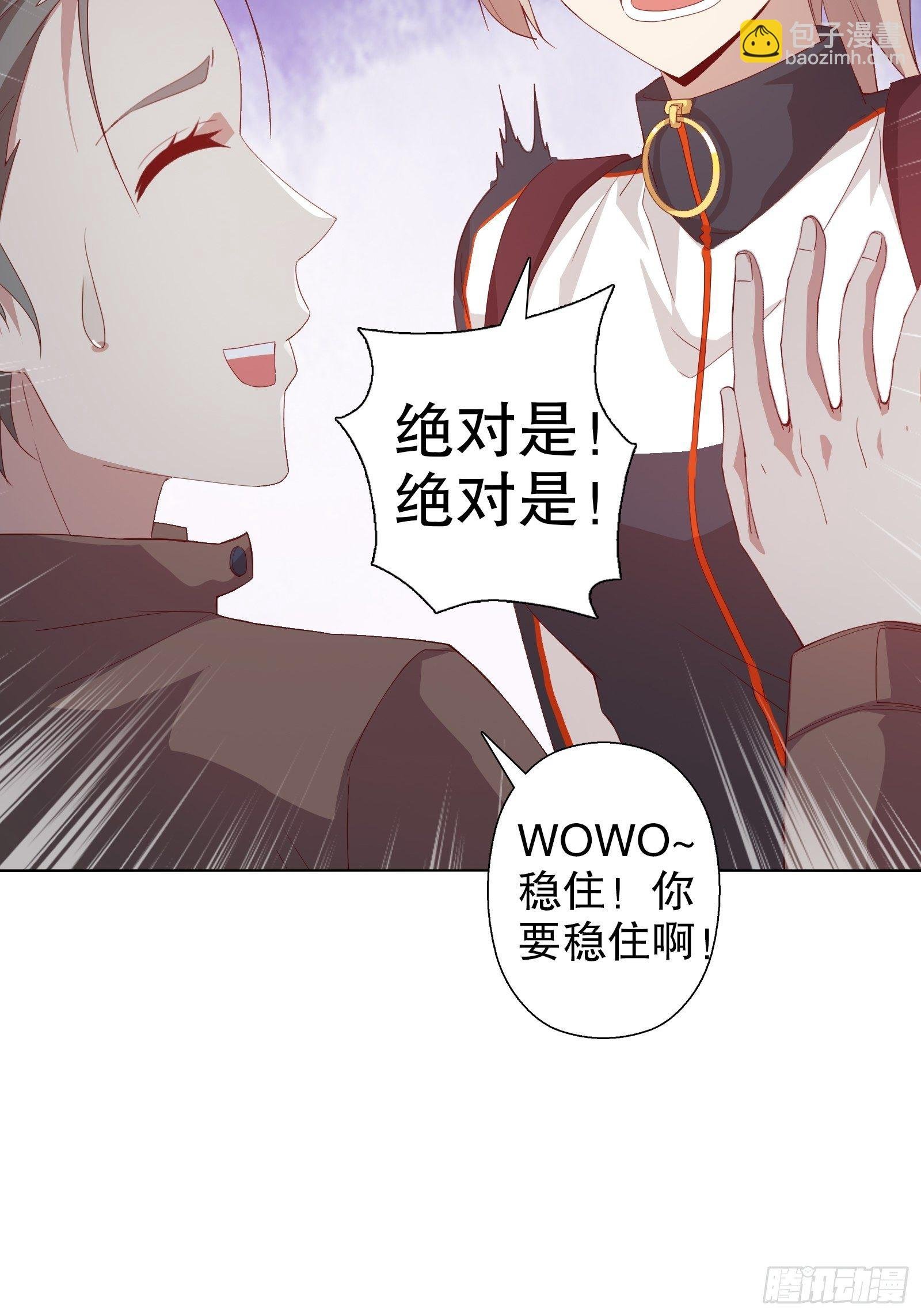 第二十五集