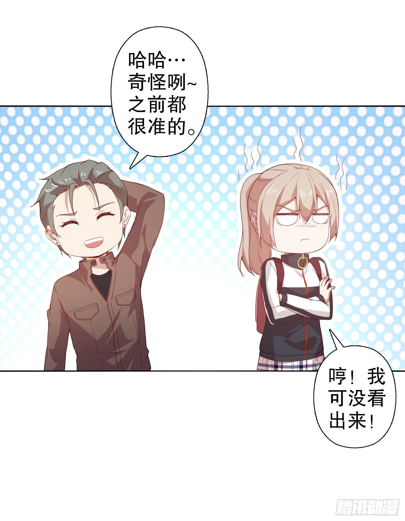 第二十五集