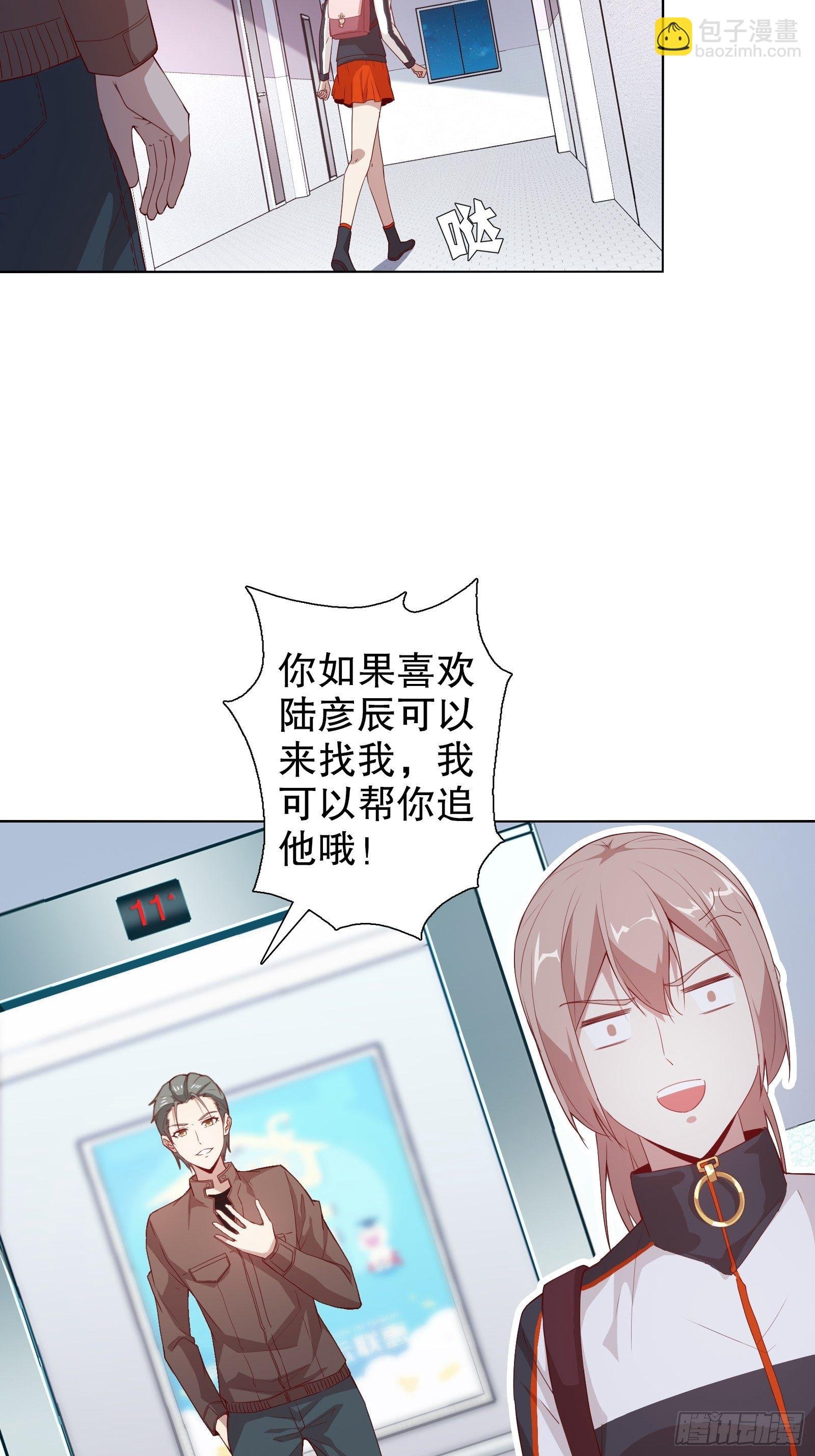 第二十五集