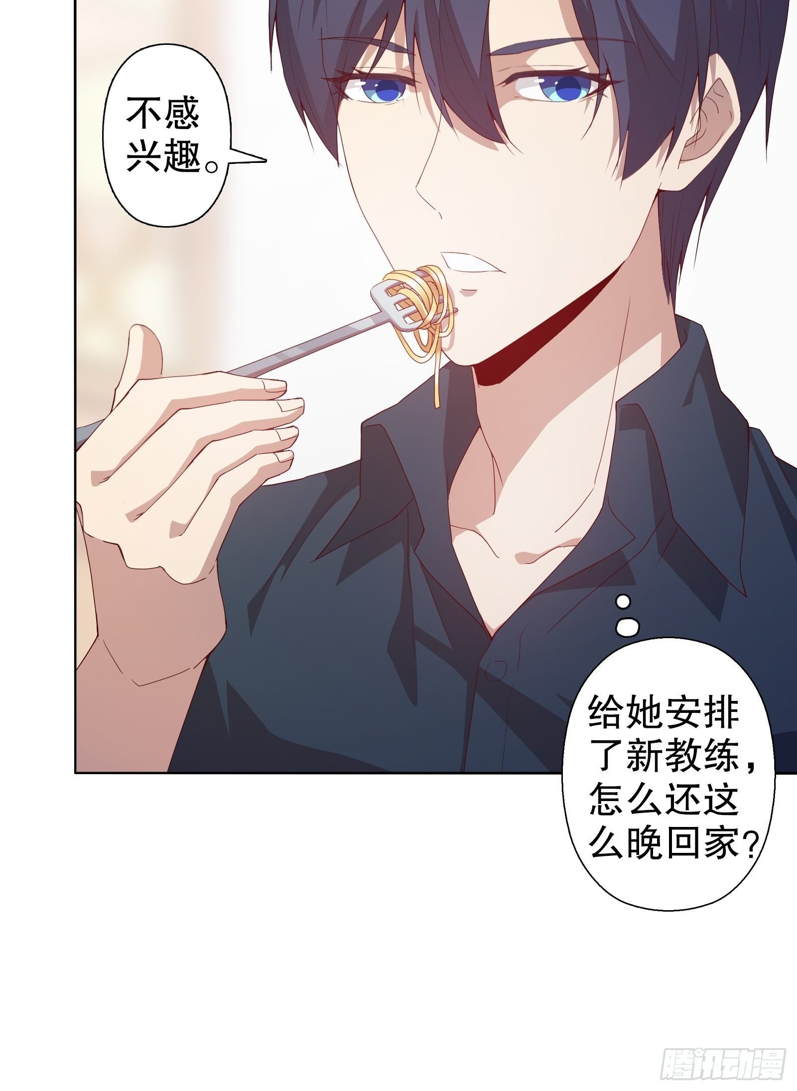 第二十六集