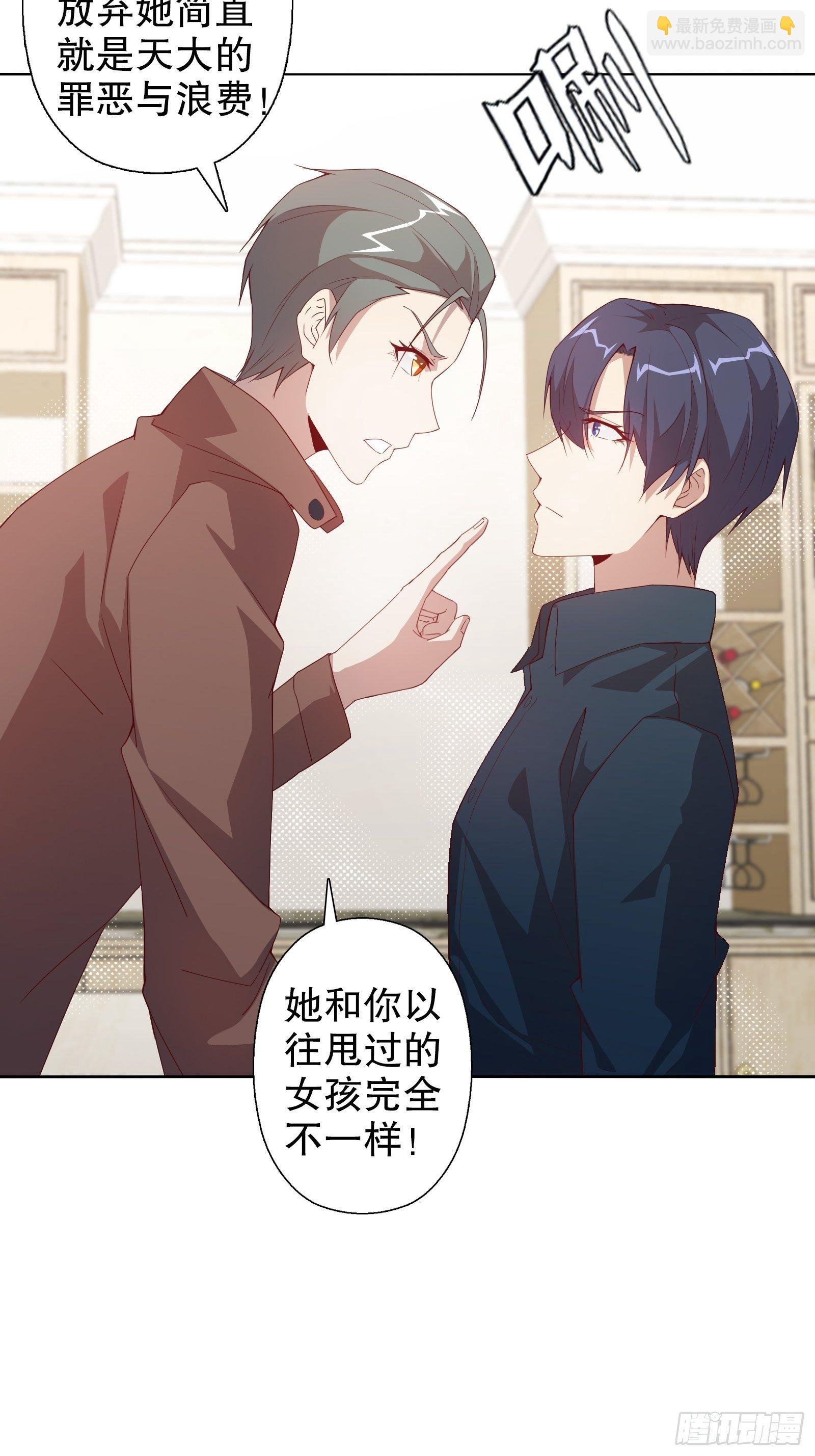 第二十六集