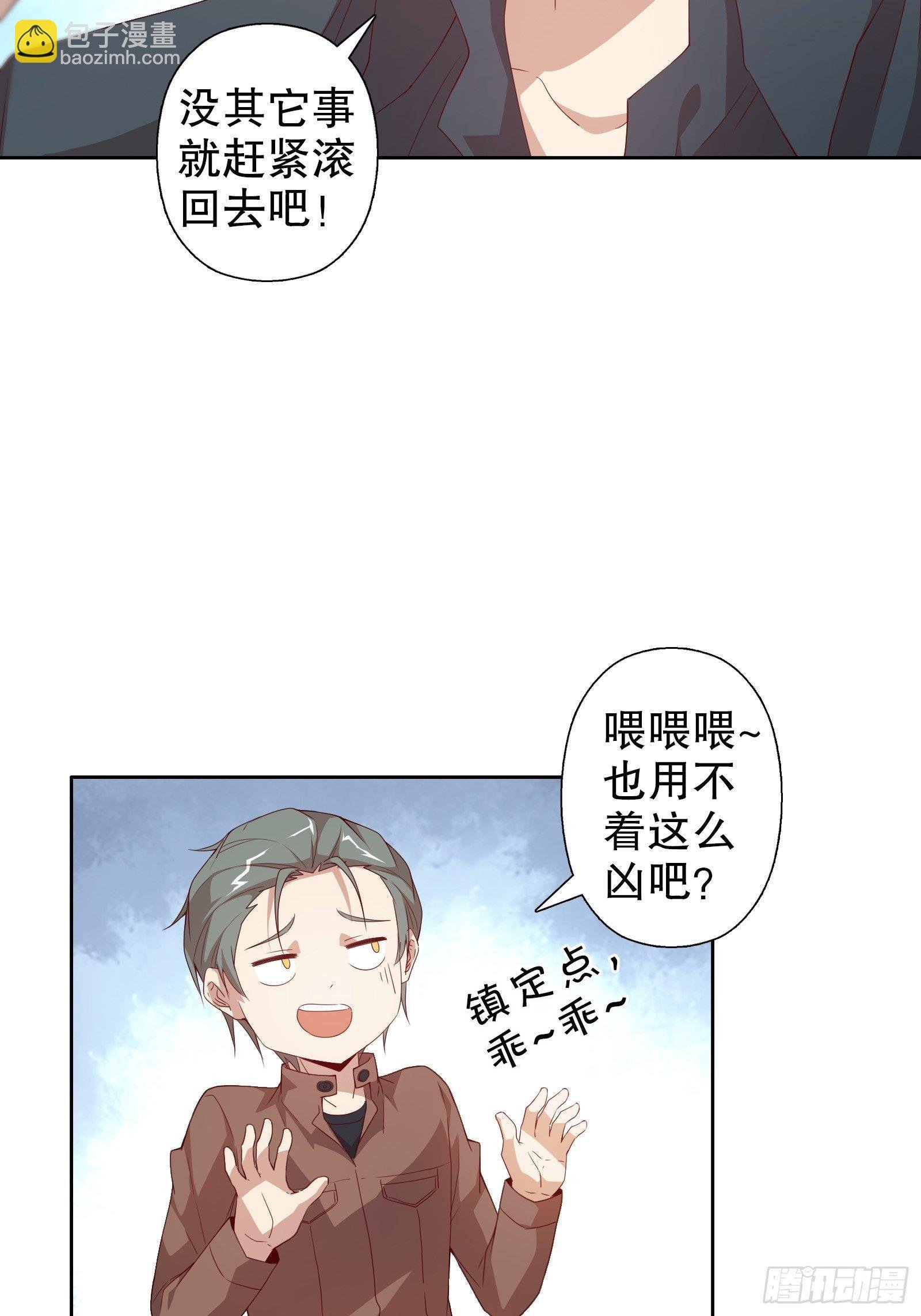 第二十六集