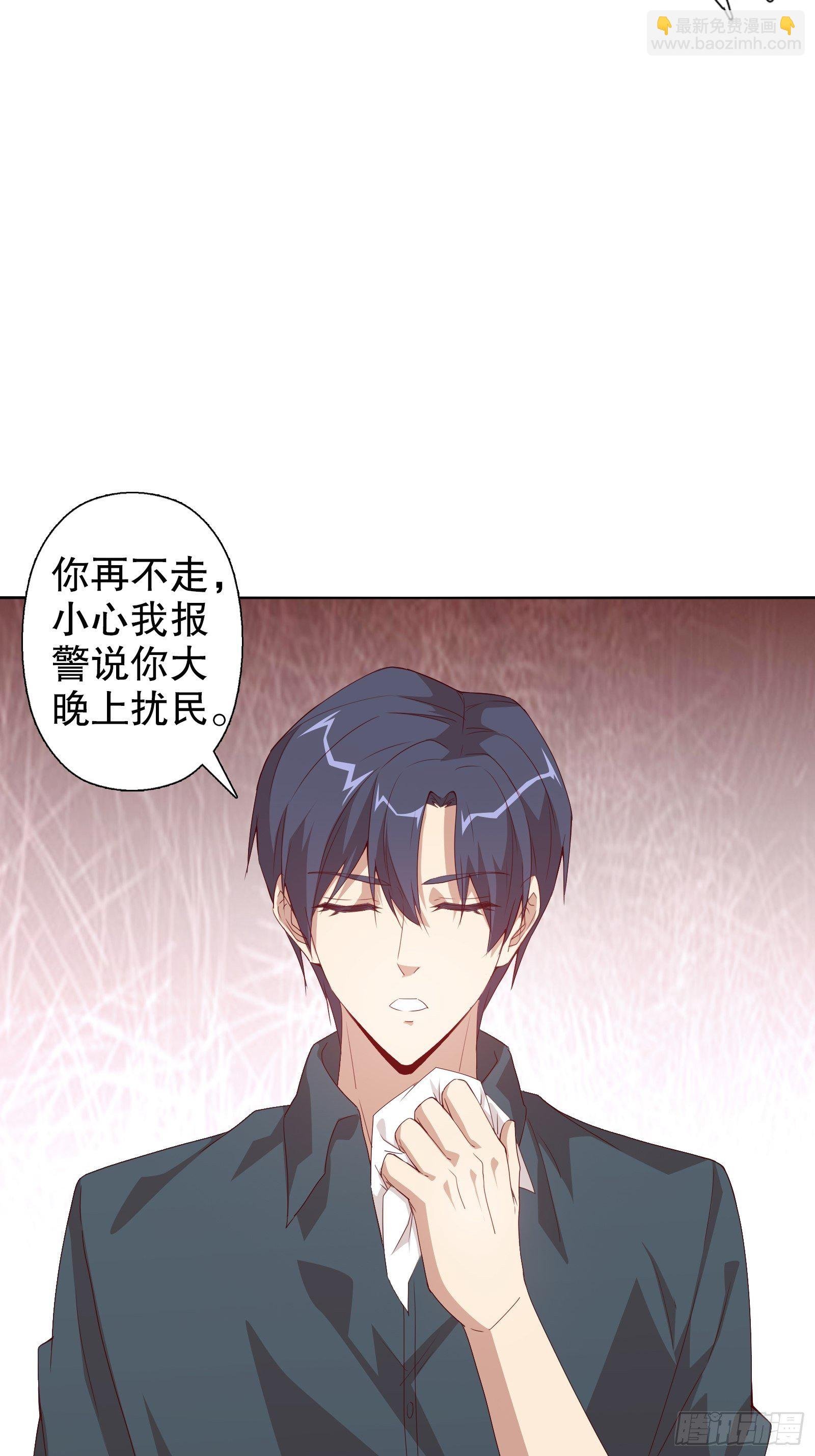 第二十六集