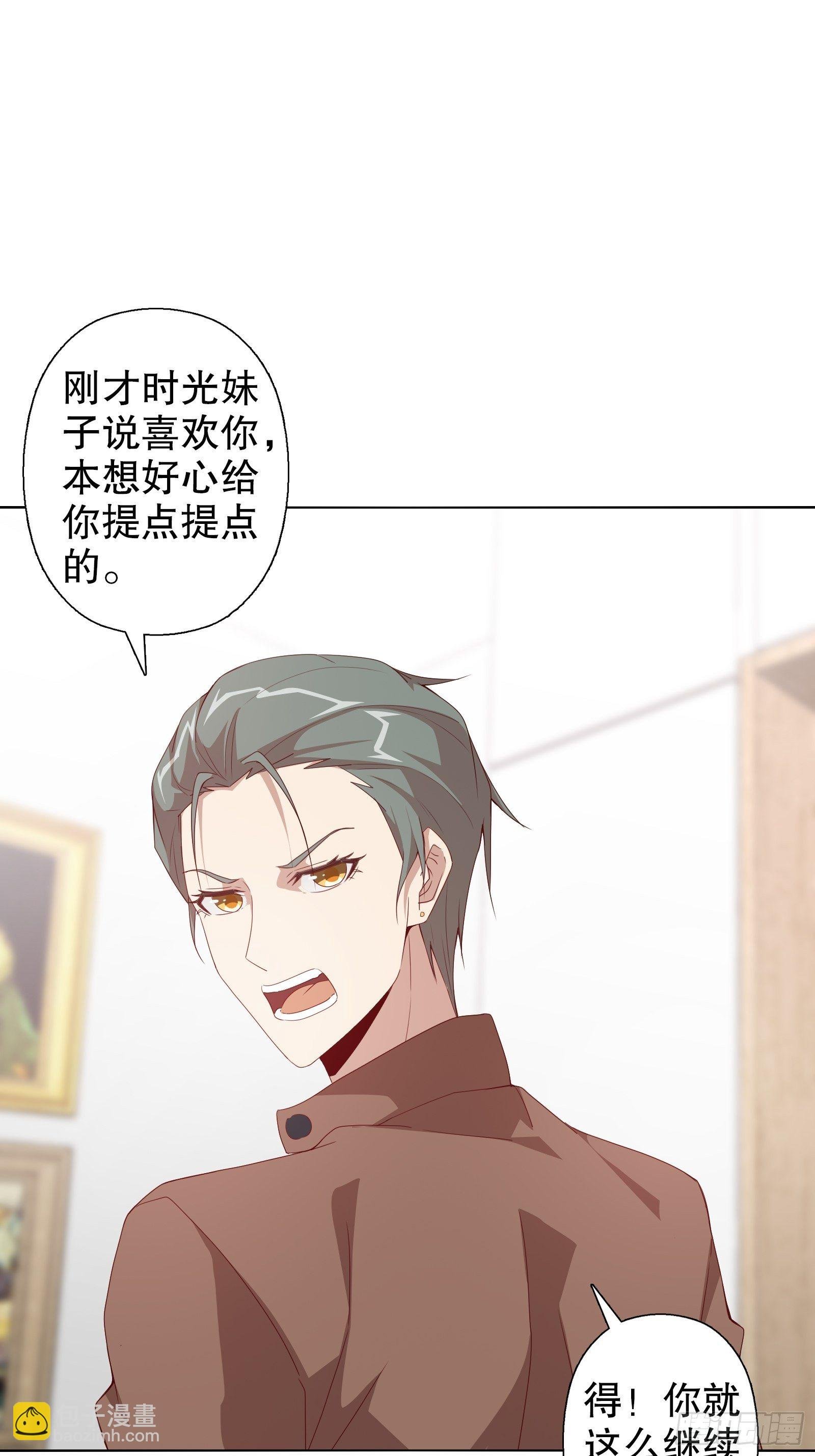 第二十六集