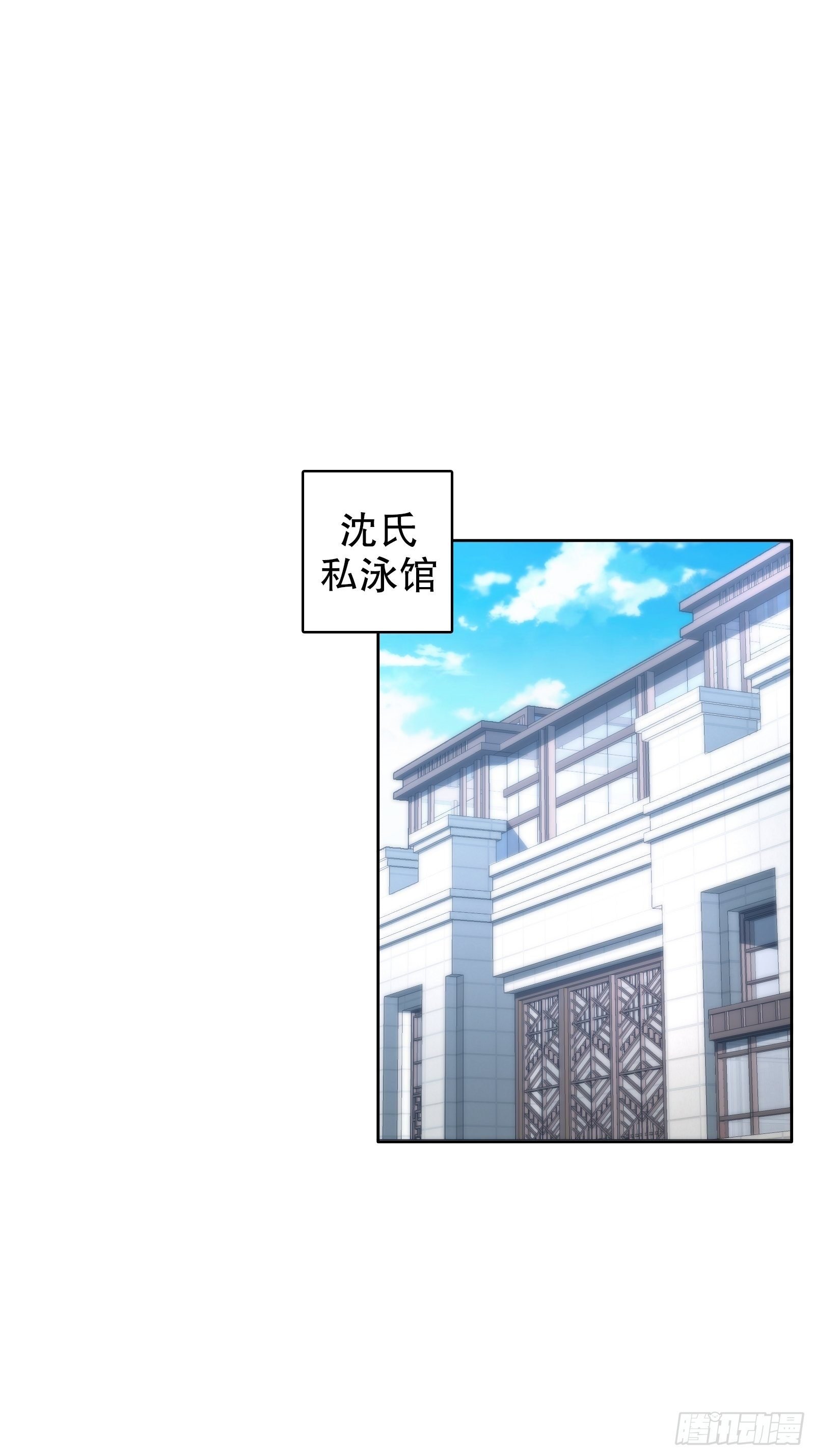 第二十六集