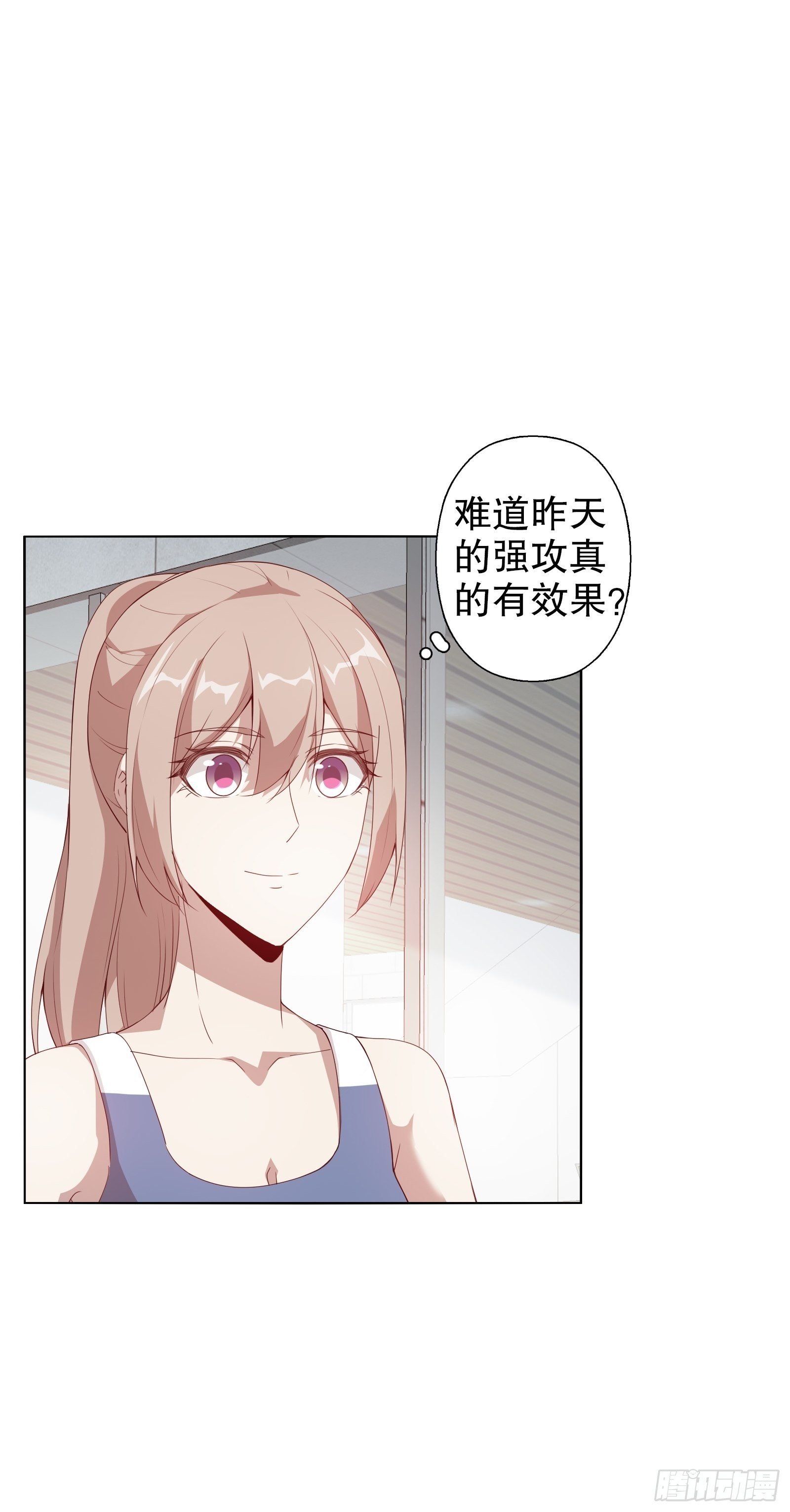 第二十六集