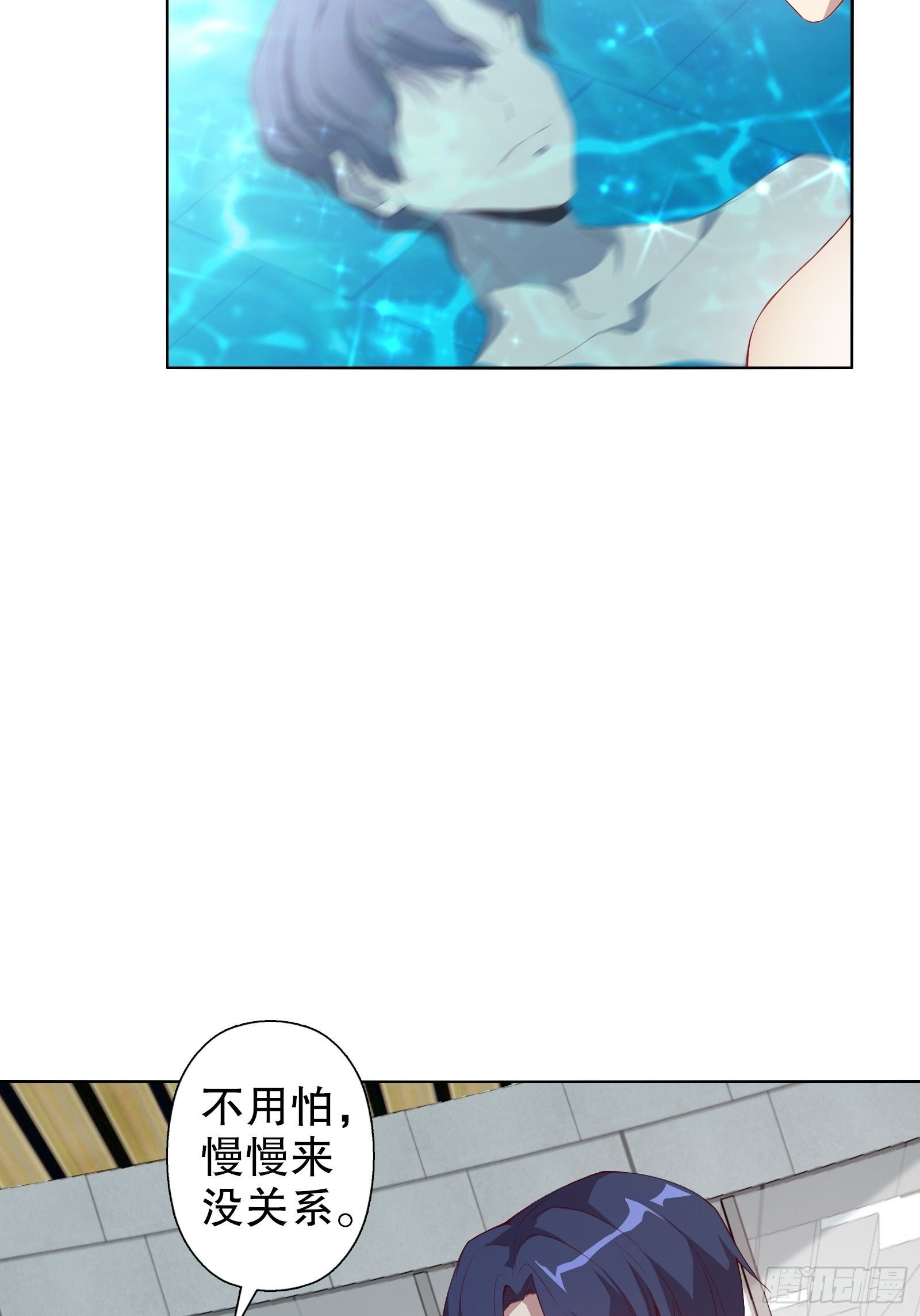 第二十六集