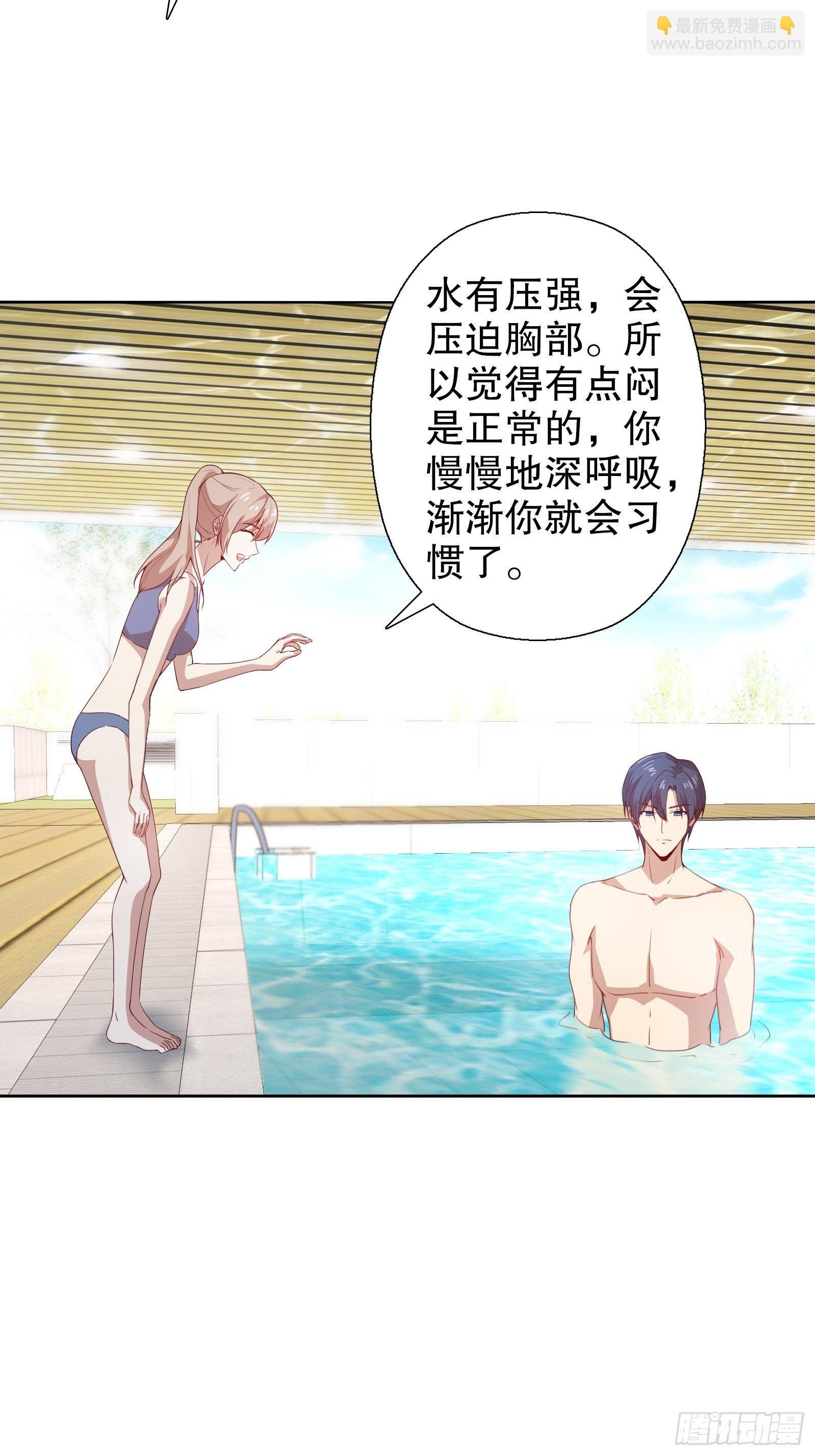 第二十六集