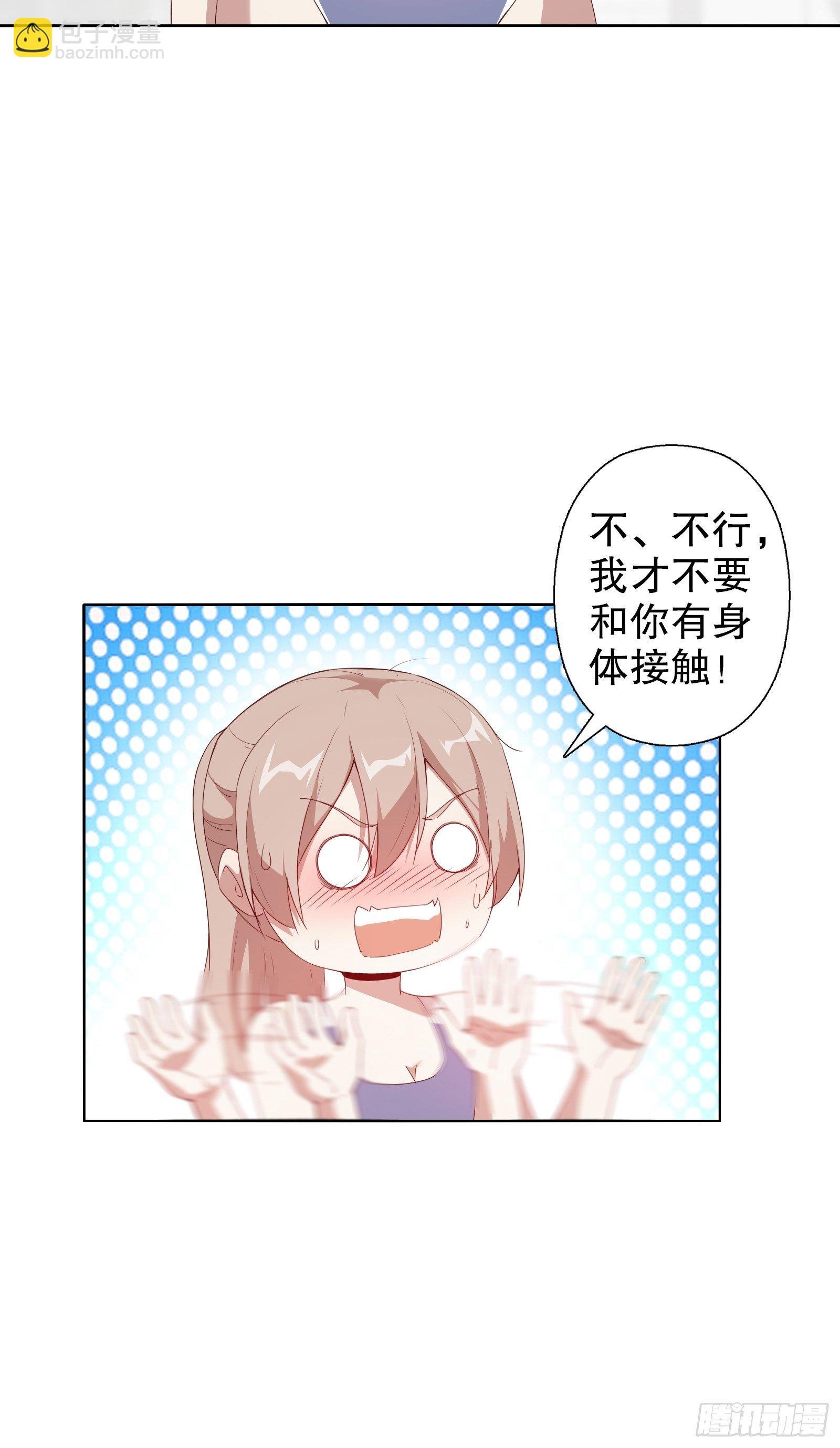 第二十七集