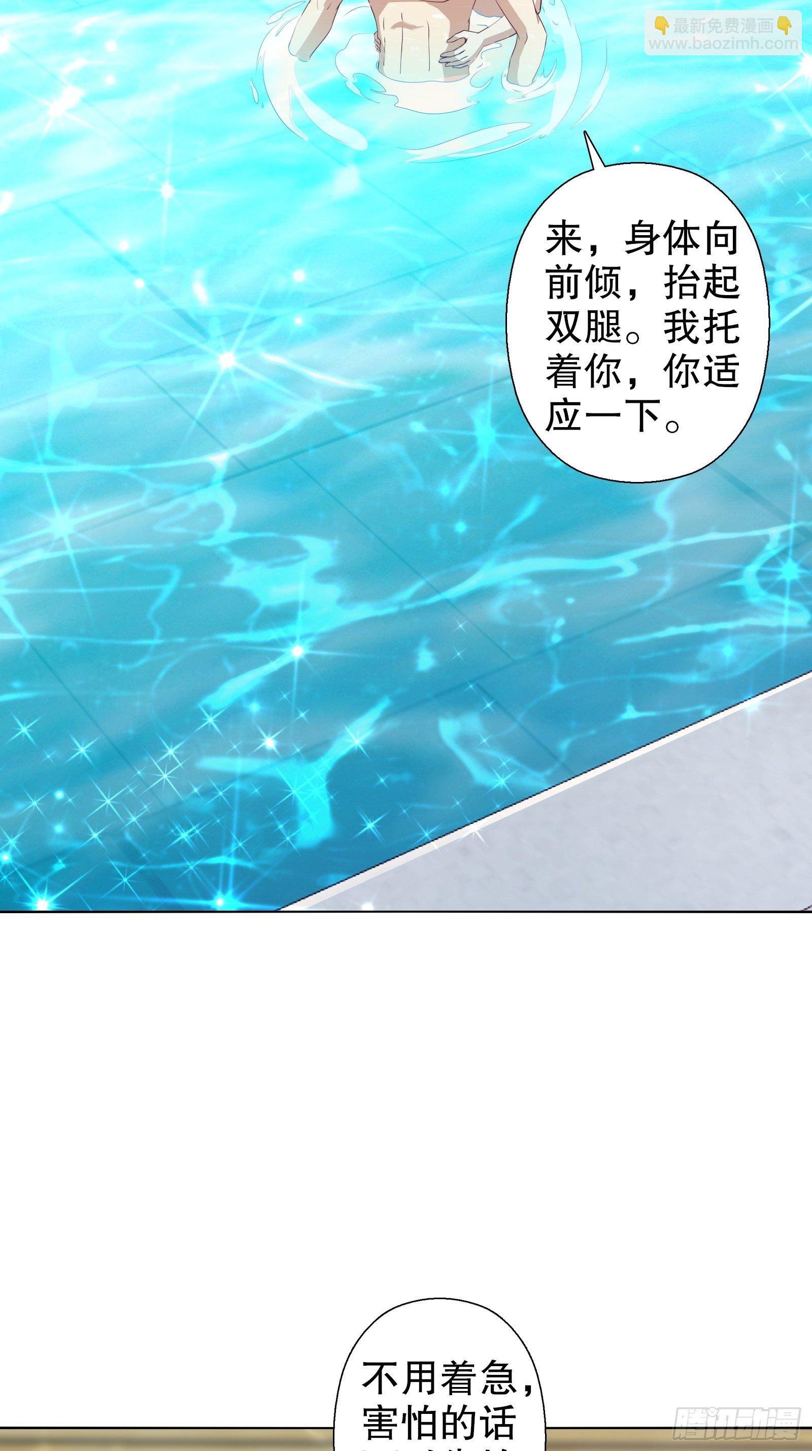 第二十七集