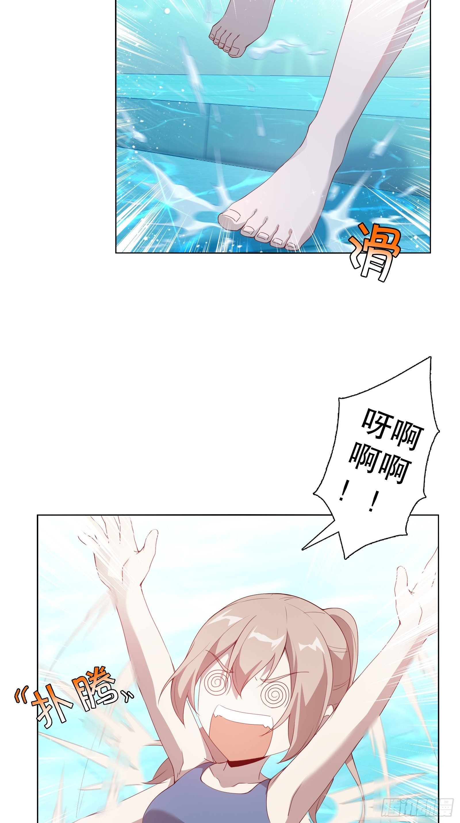 第二十七集
