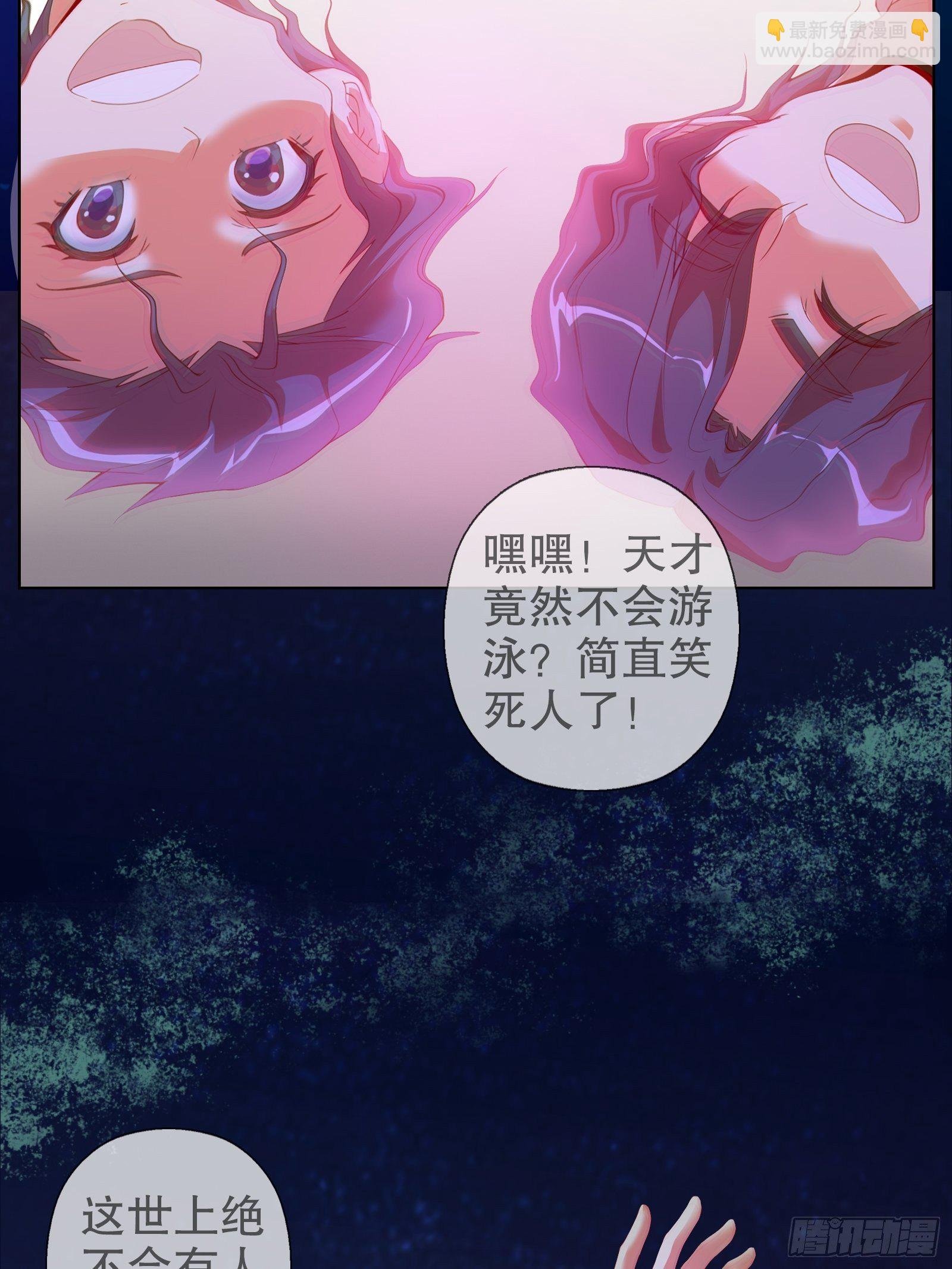第二十七集