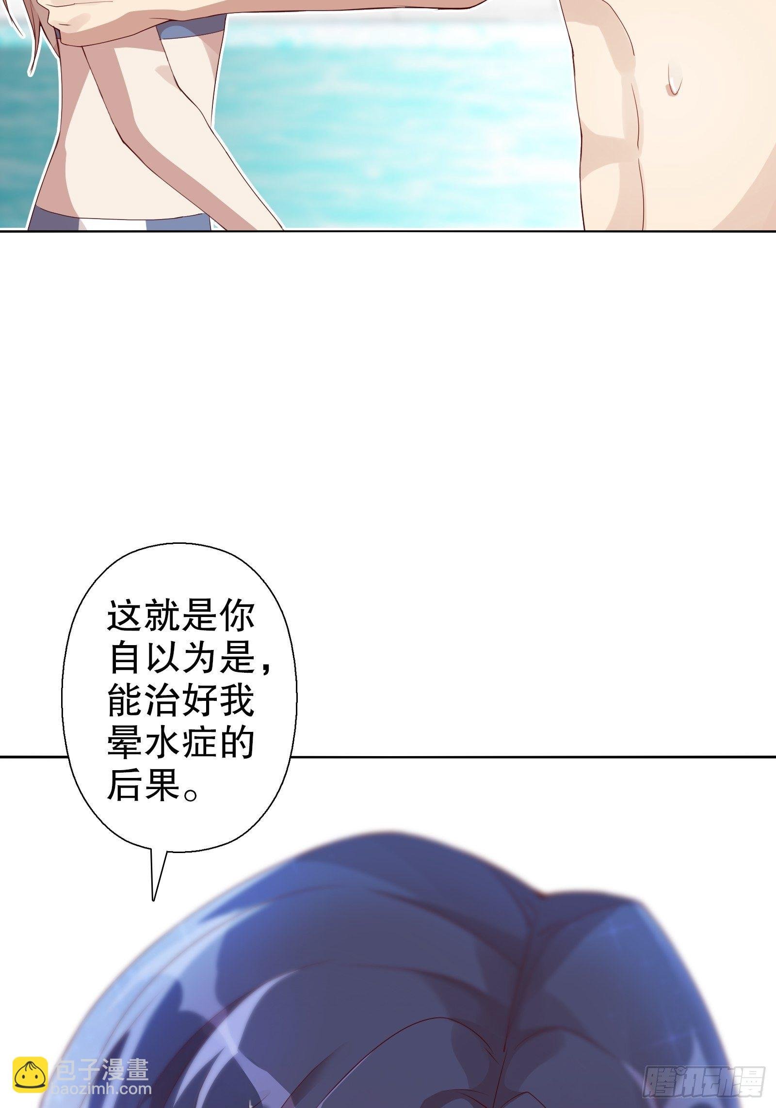 第二十八集