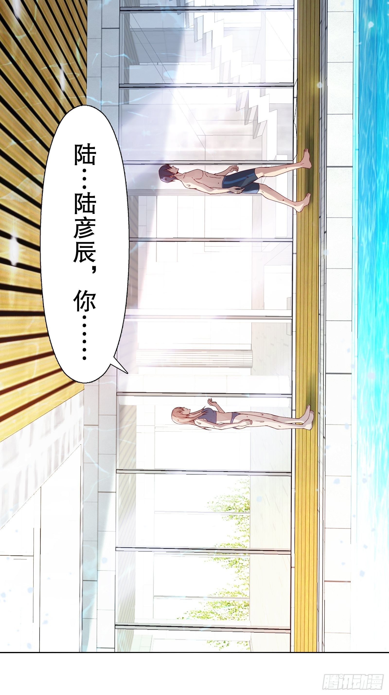 第二十八集