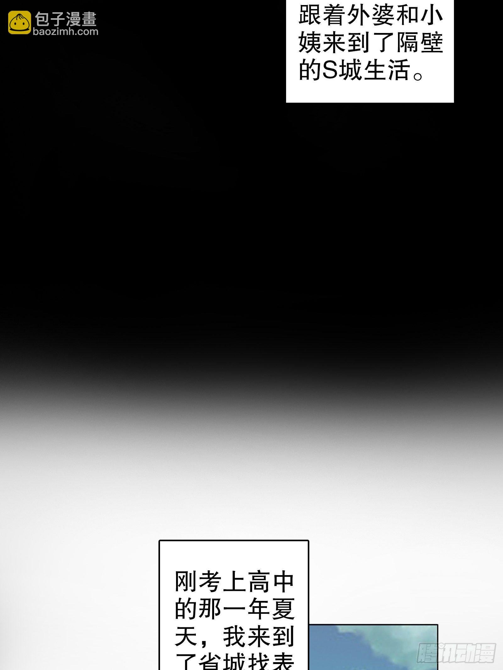 第二十八集