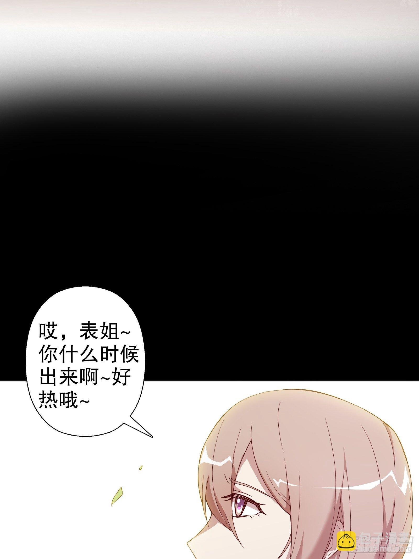 第二十八集