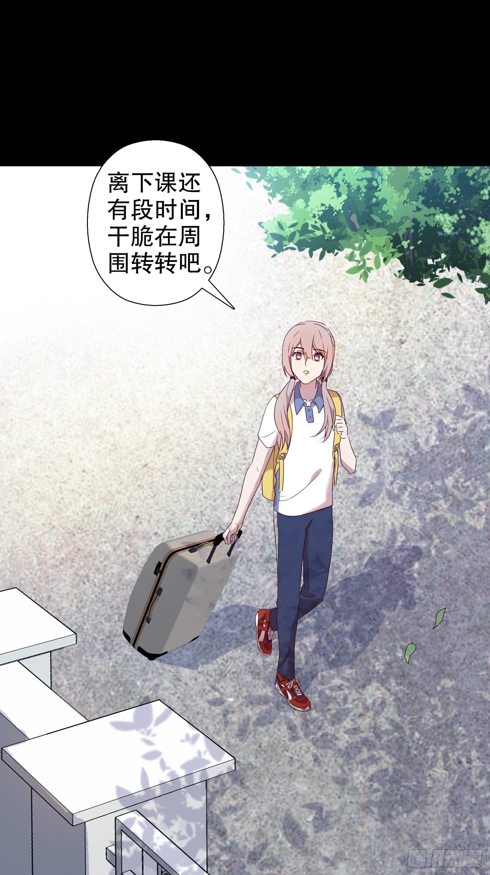 第二十八集