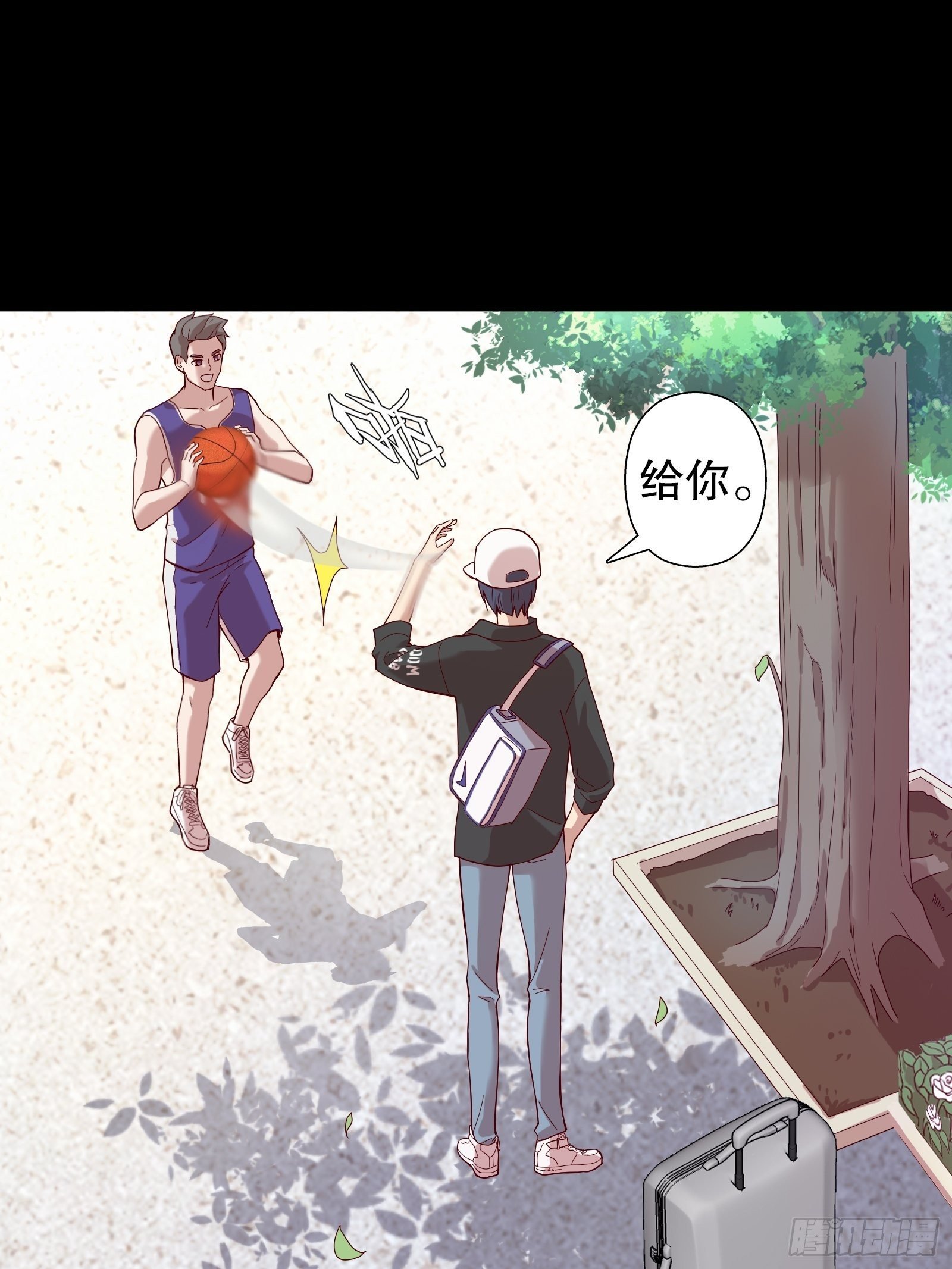 第二十八集