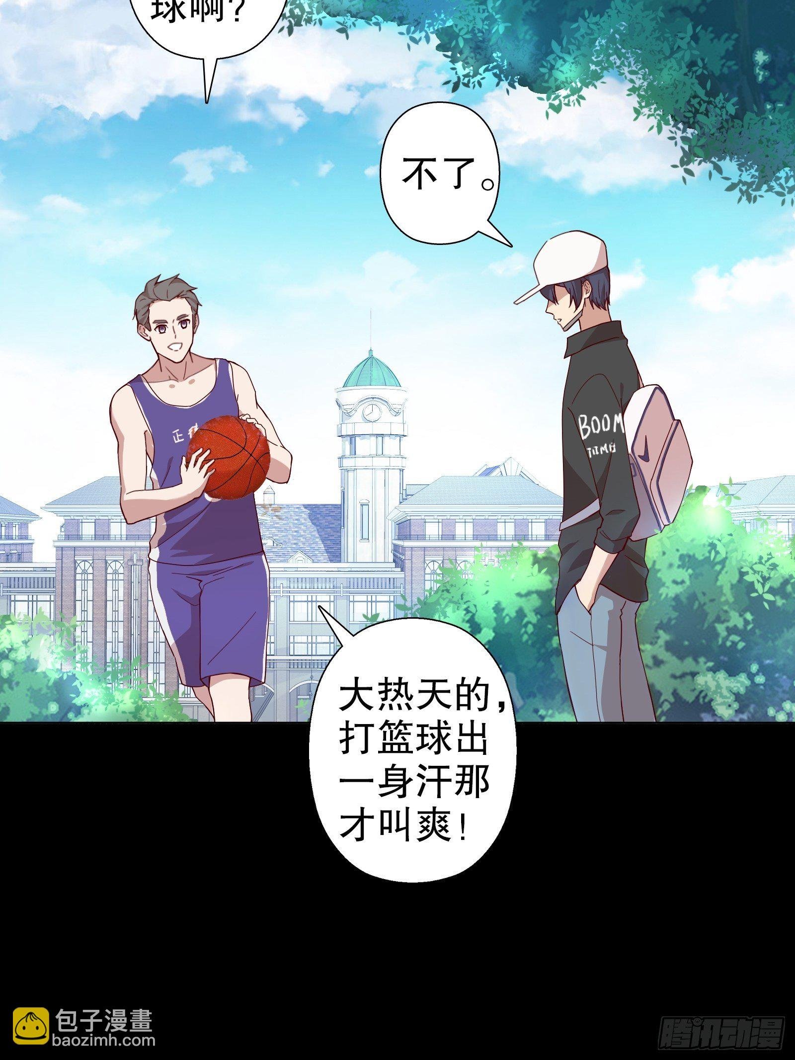第二十八集