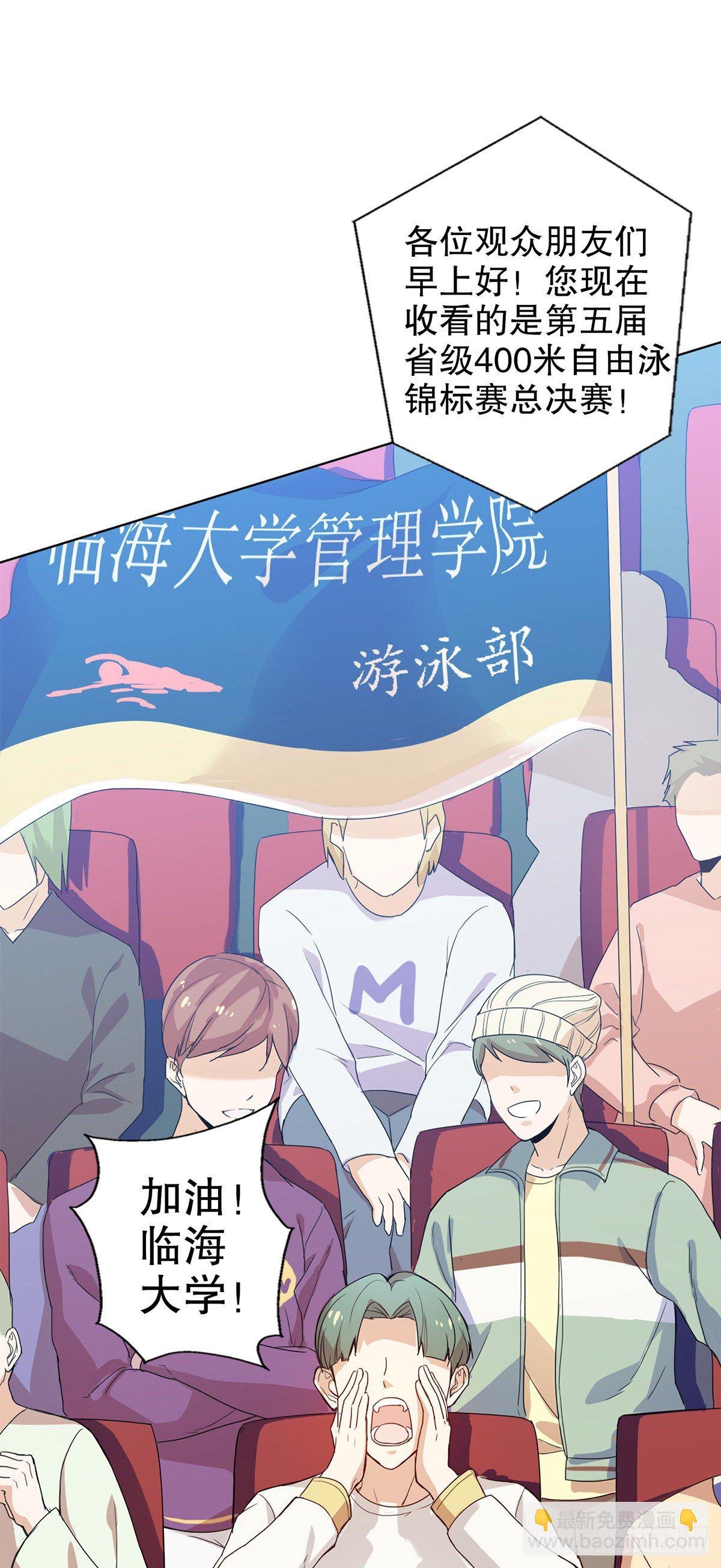 第二集