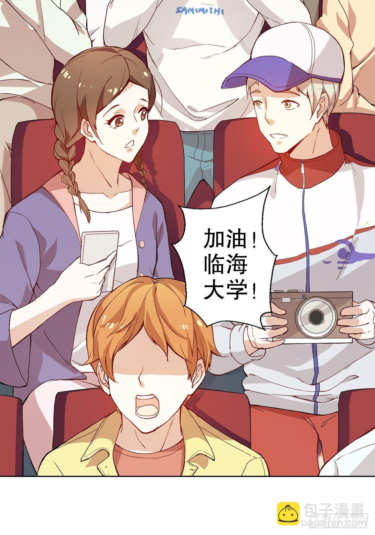 第二集