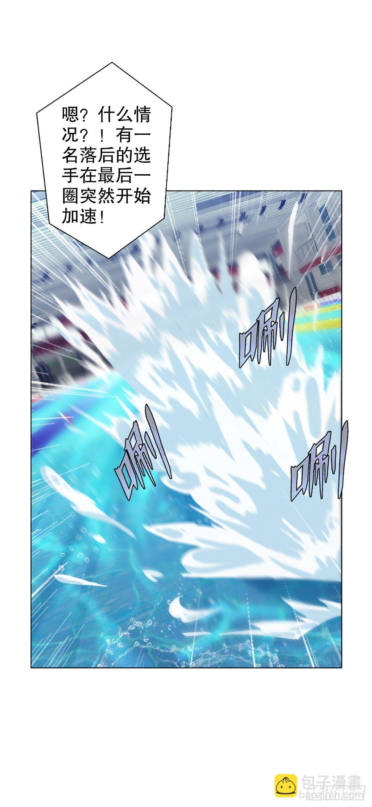 第二集