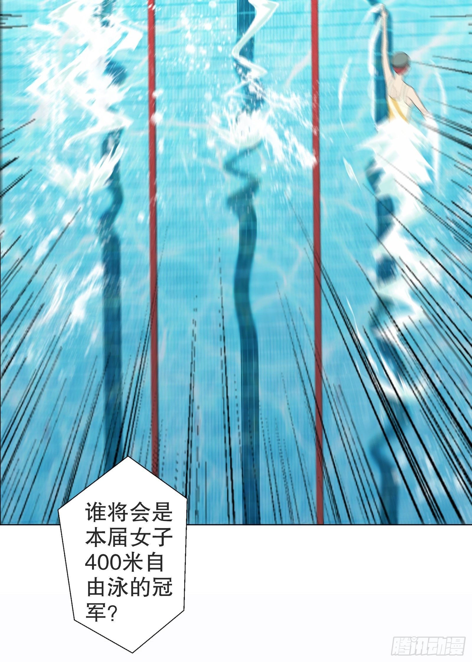 第二集