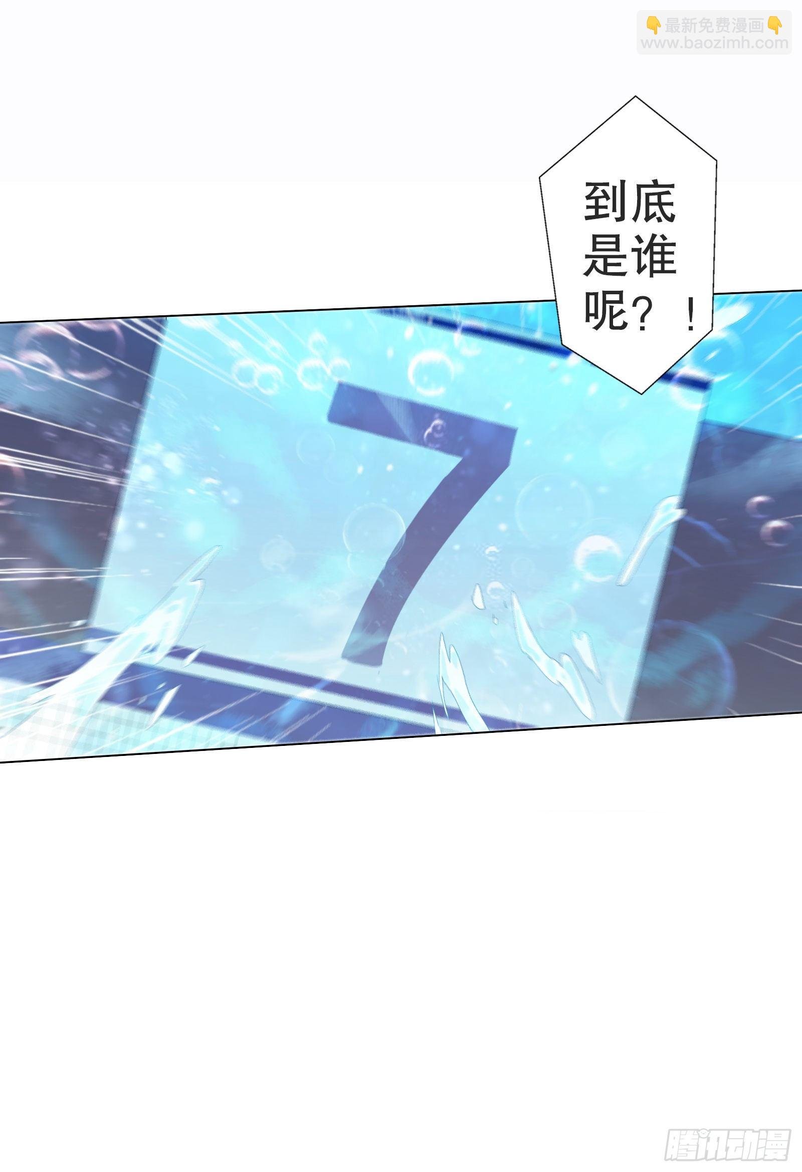 第二集