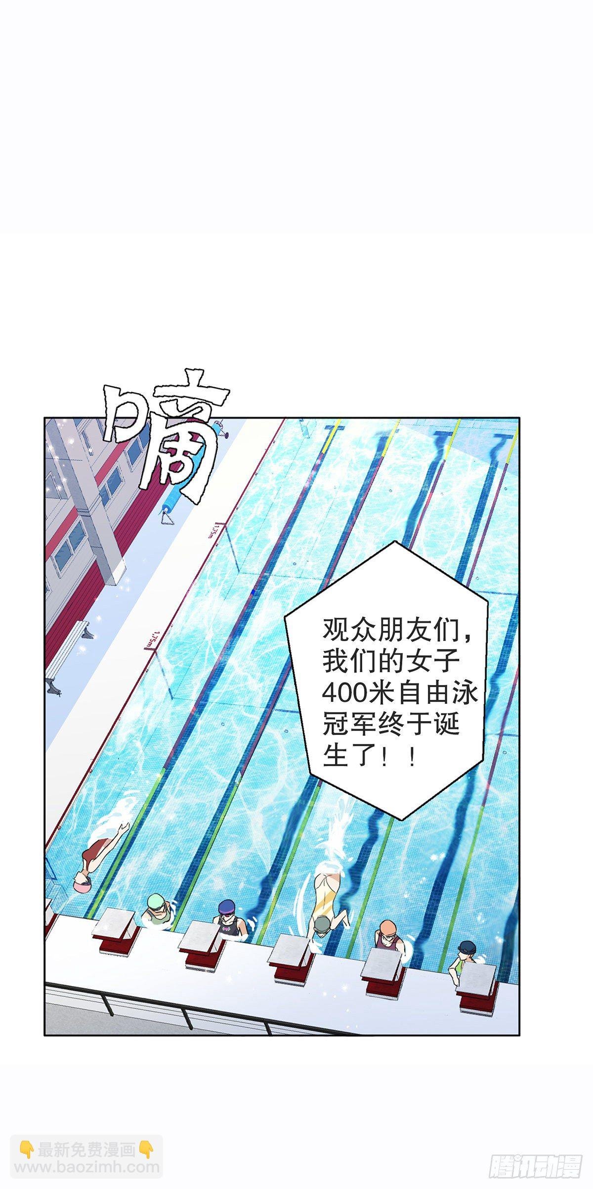 第二集