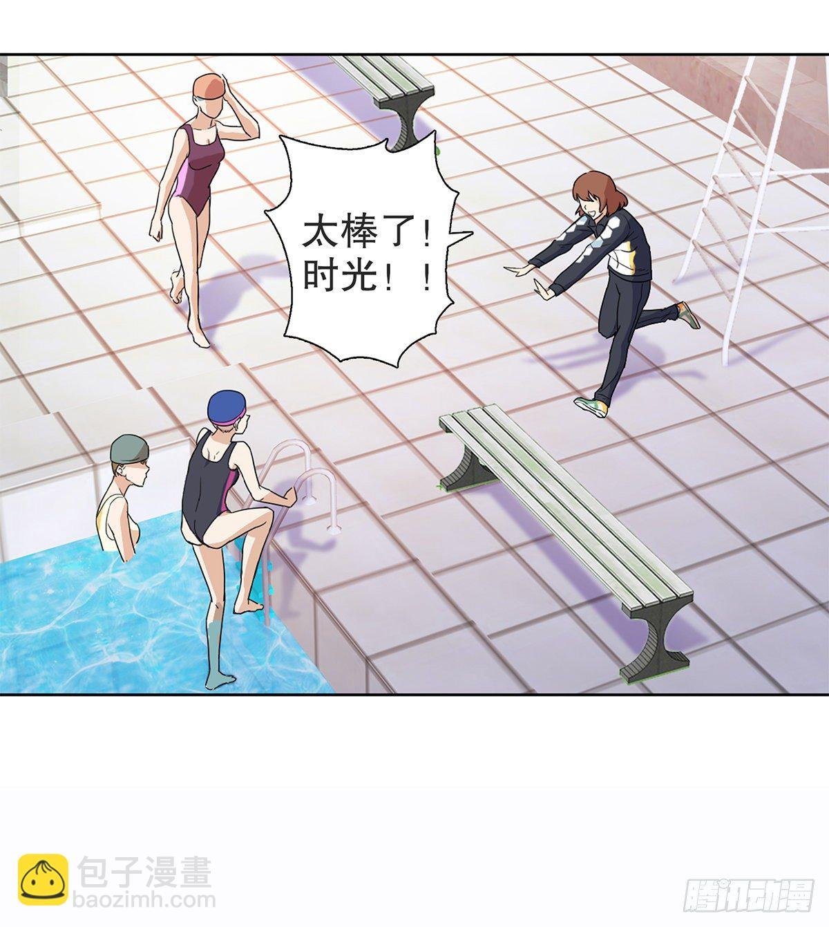 第二集