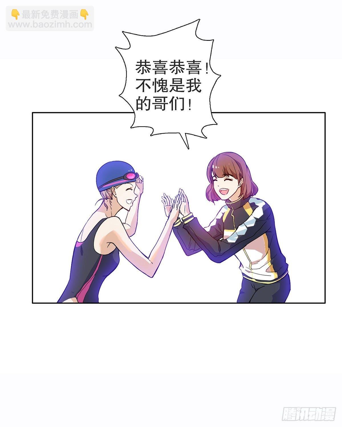 第二集