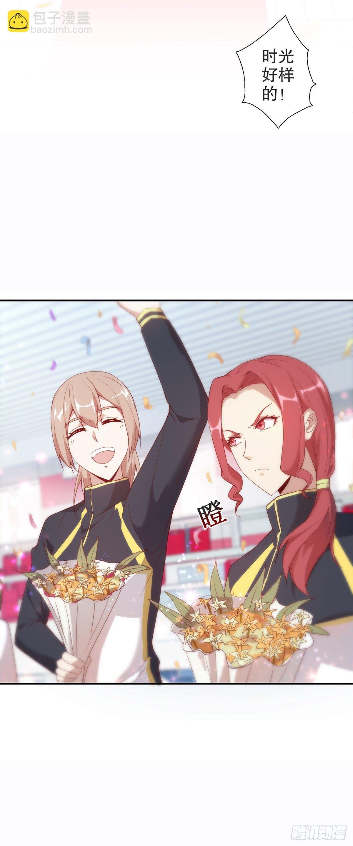第二集