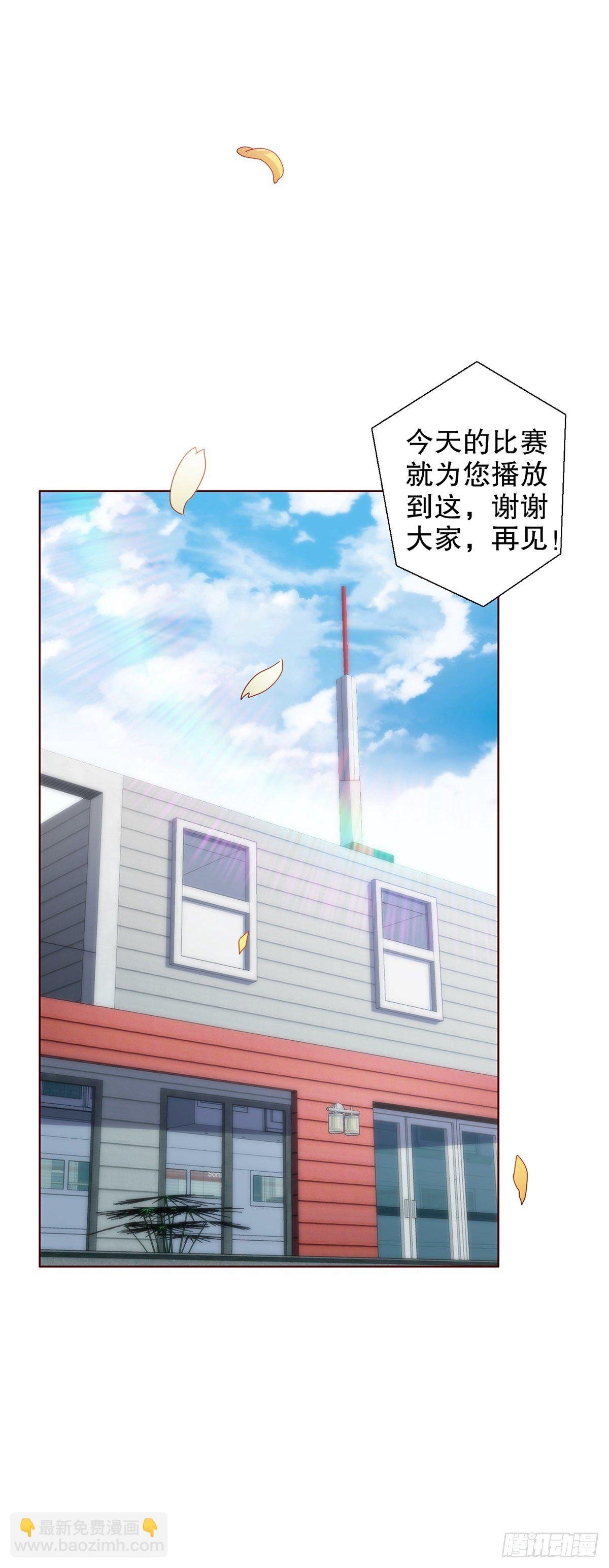 第二集